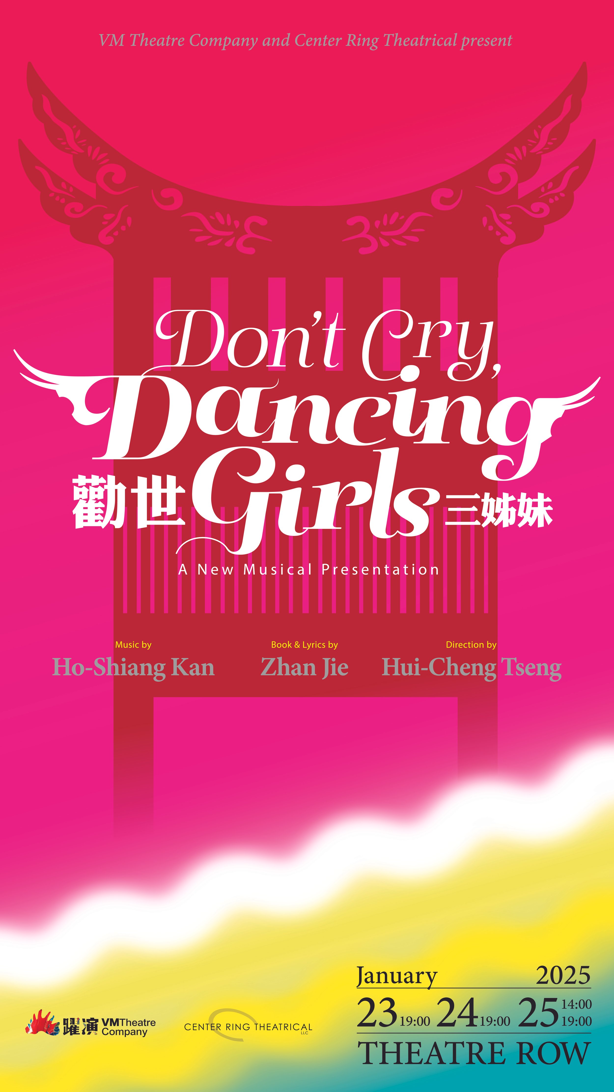 Show Poster - Small