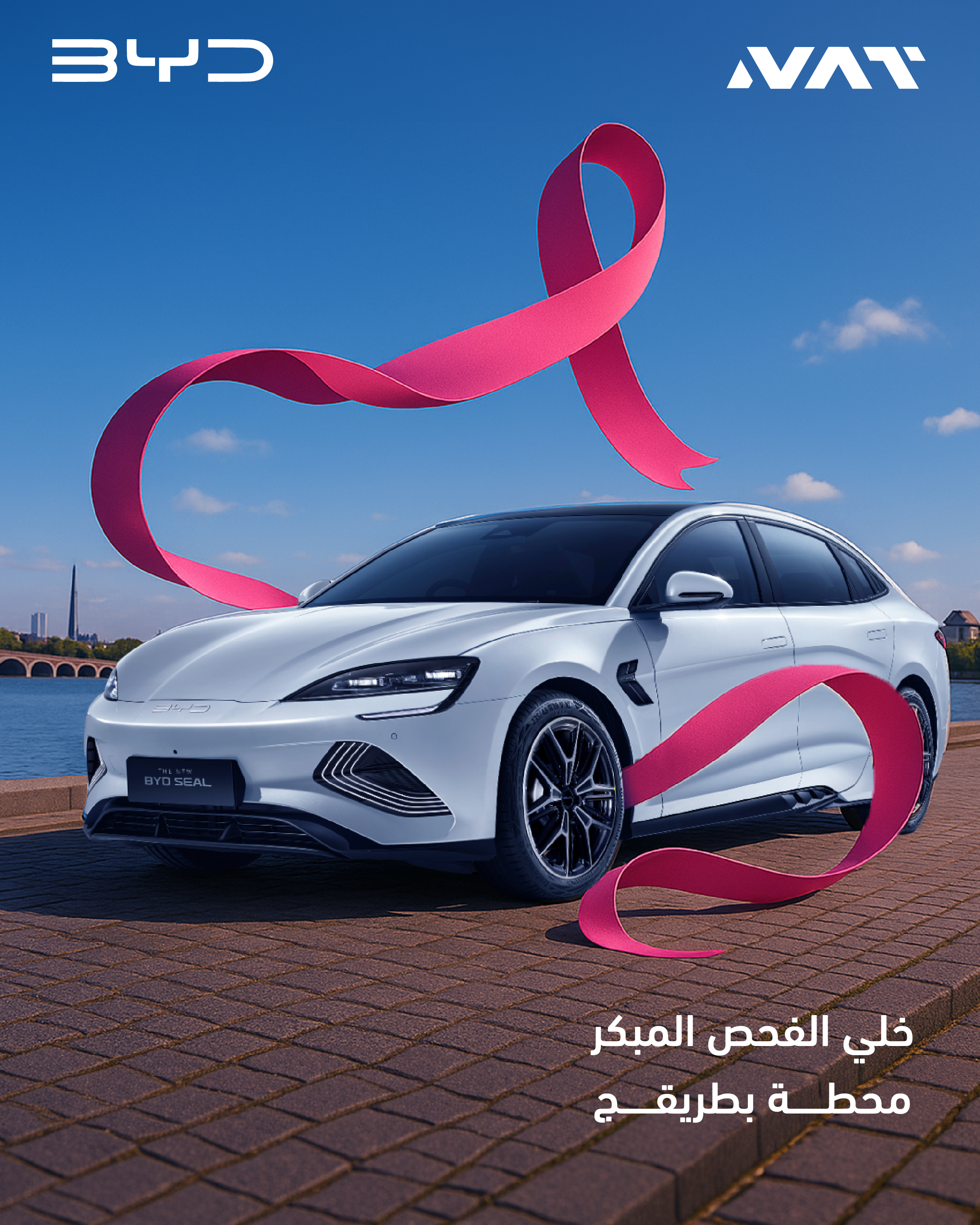 BYD Pinktober v2-01.png