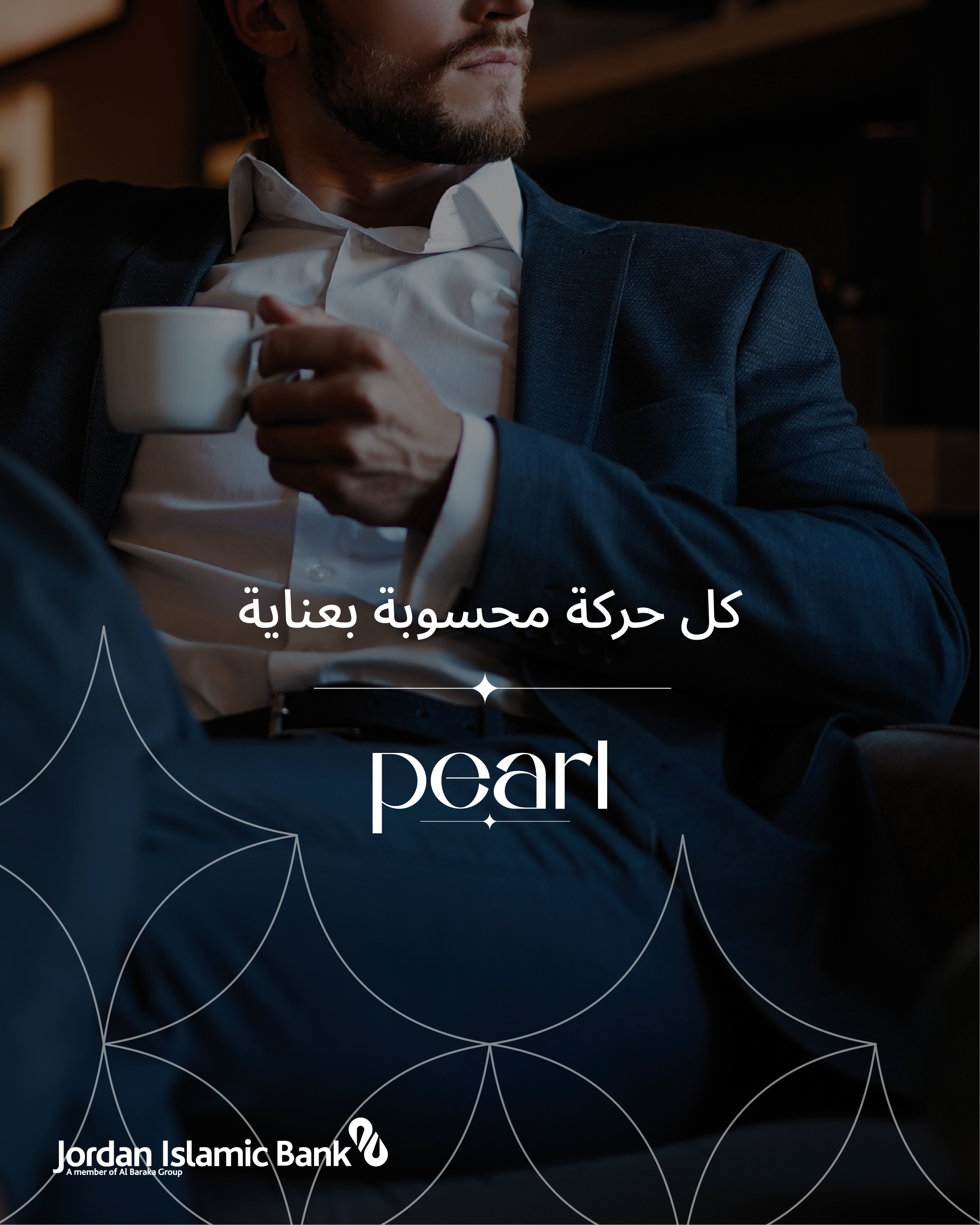 JIB December Calendar-05.png