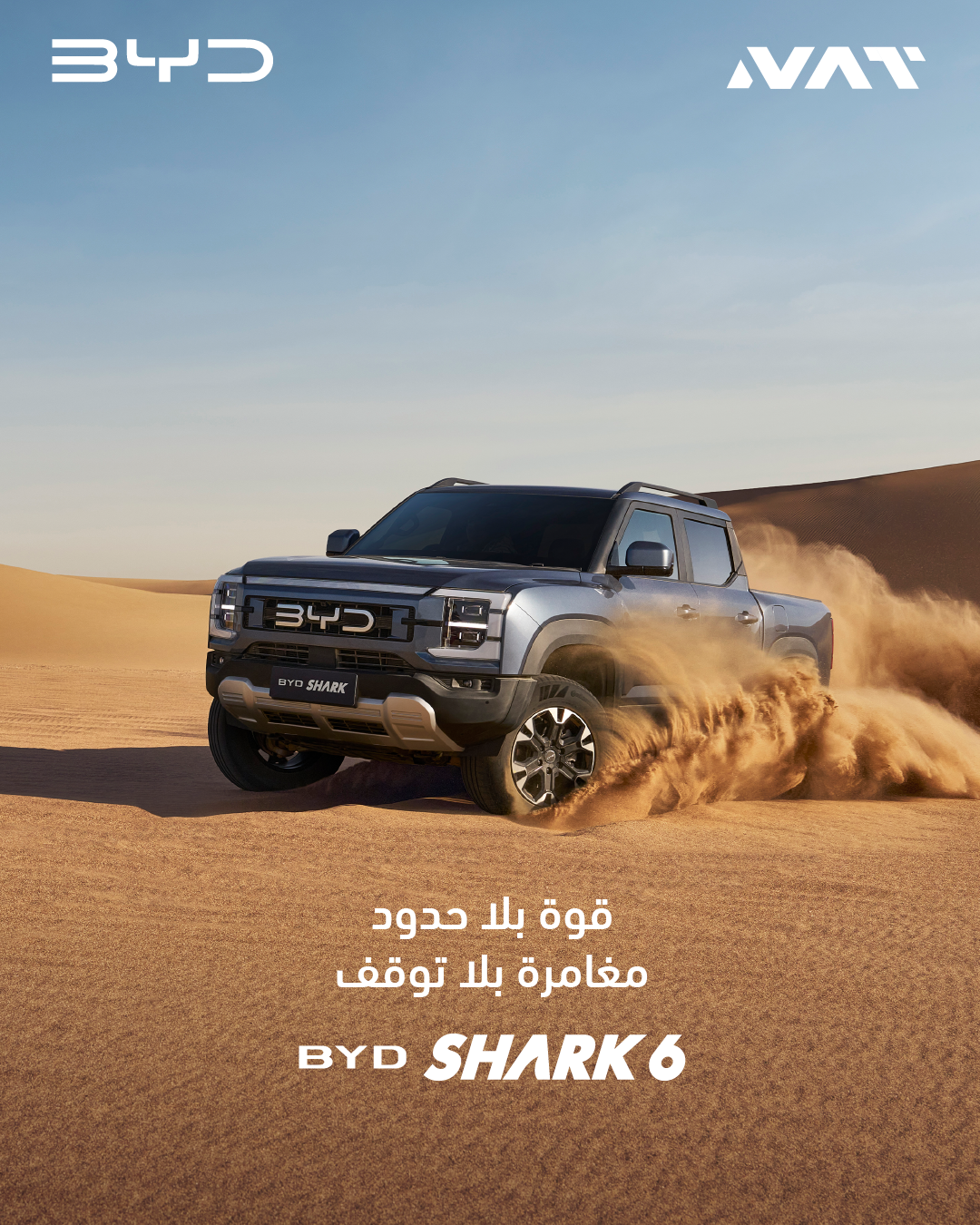 BYD Dec Posts-04.png