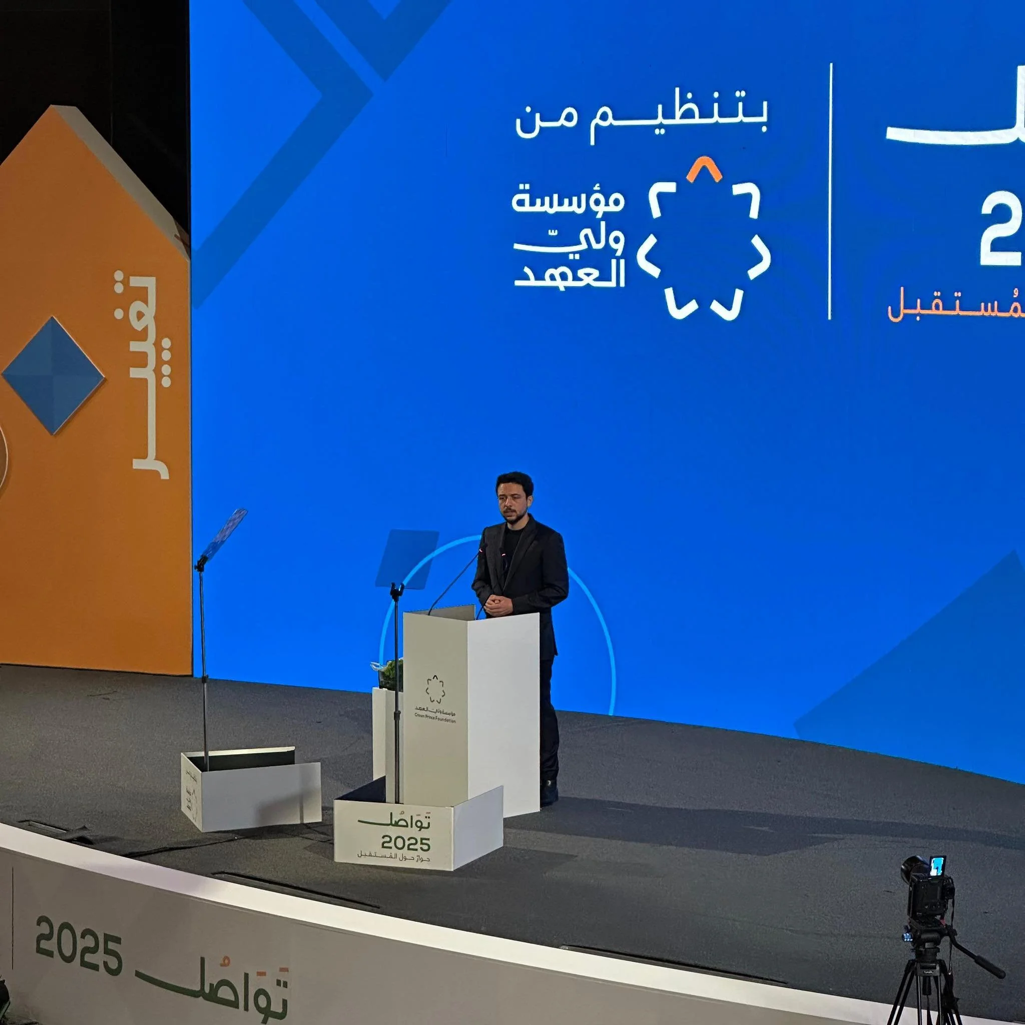 Crown Prince Foundation