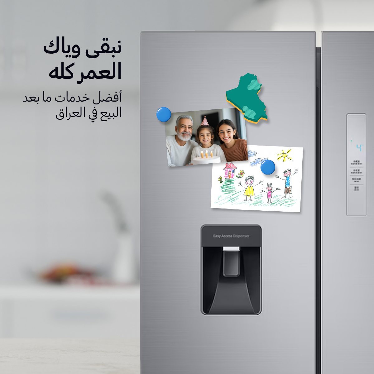 Samsung IQ Refresh3-01.png