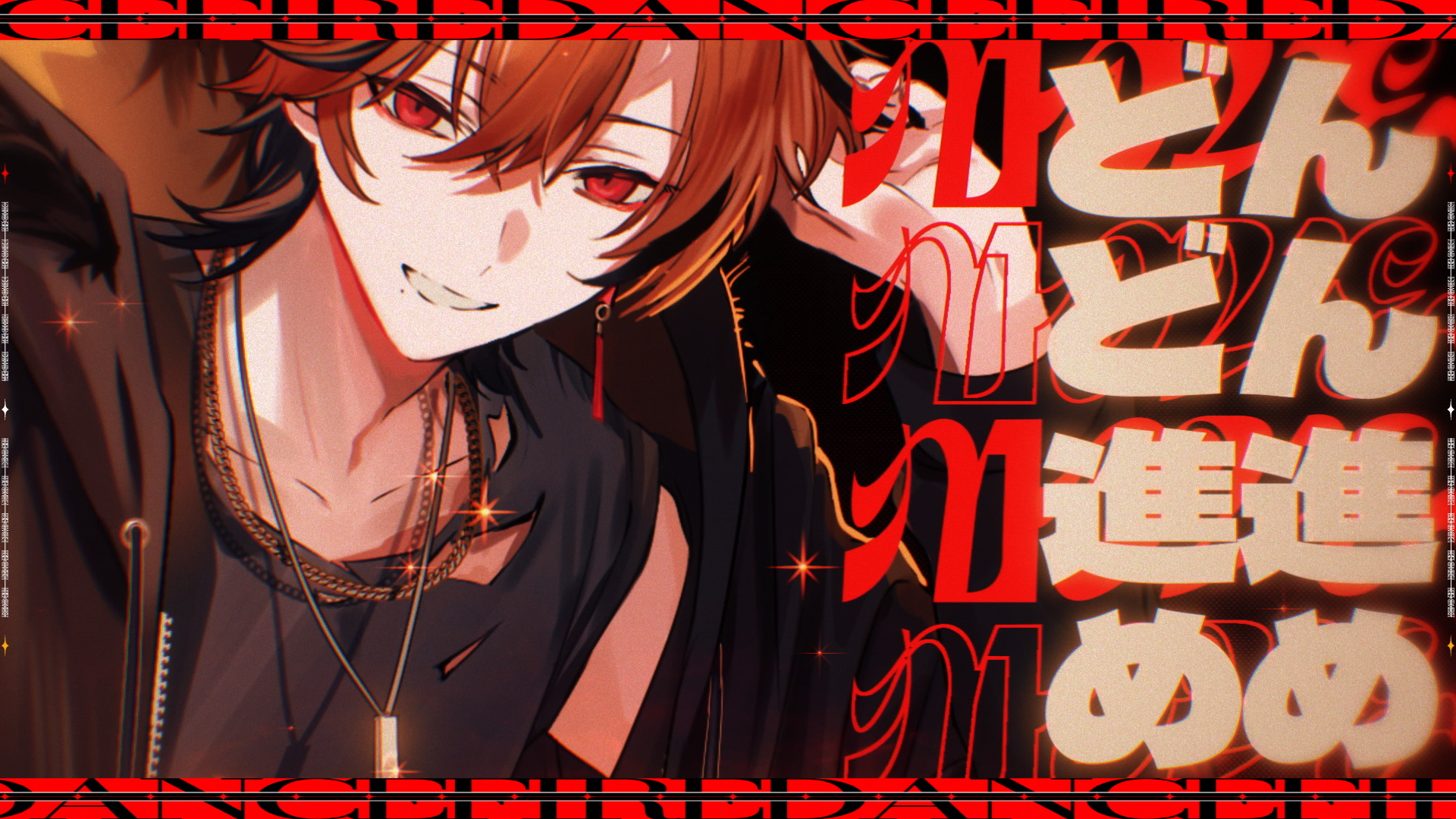 ファイアダンスSS_ (02439).png