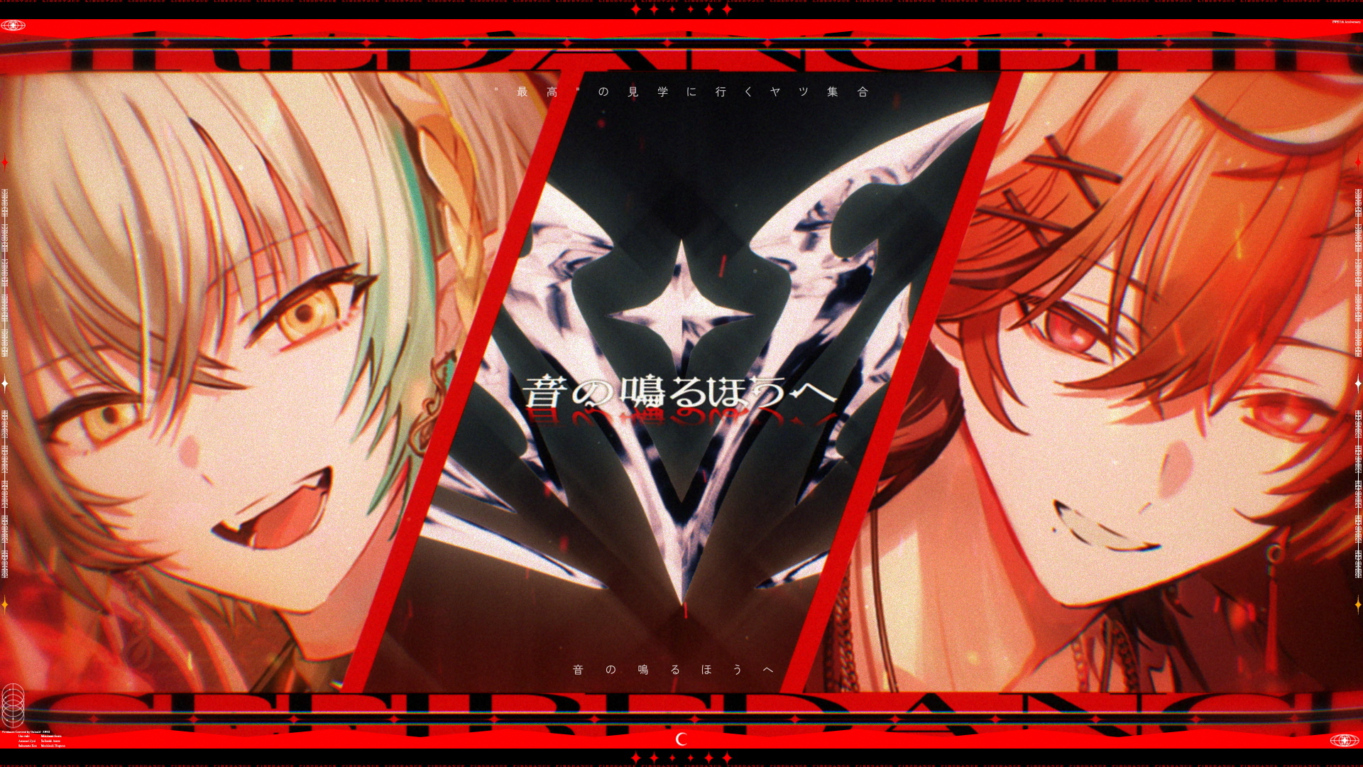 ファイアダンスSS_ (01840).png