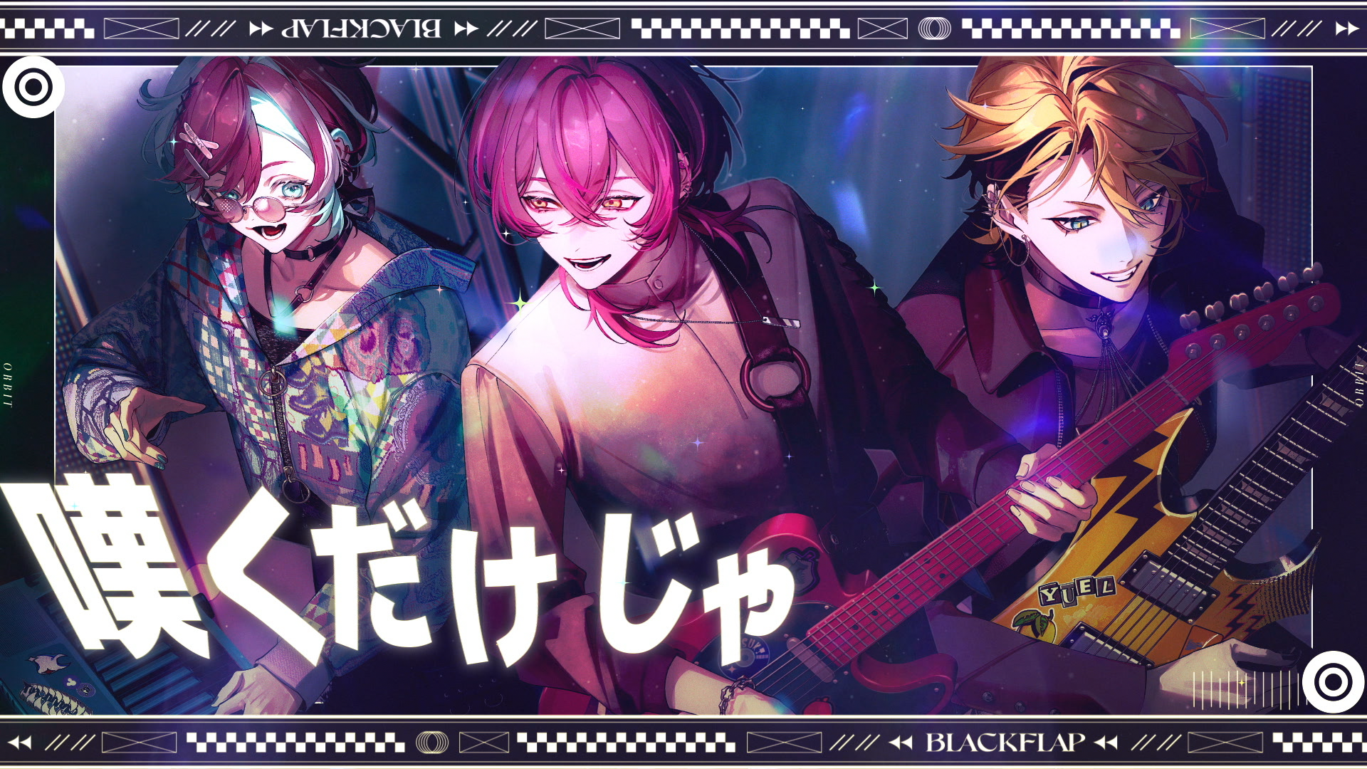 BlackFlap_軌道線 (01528).png