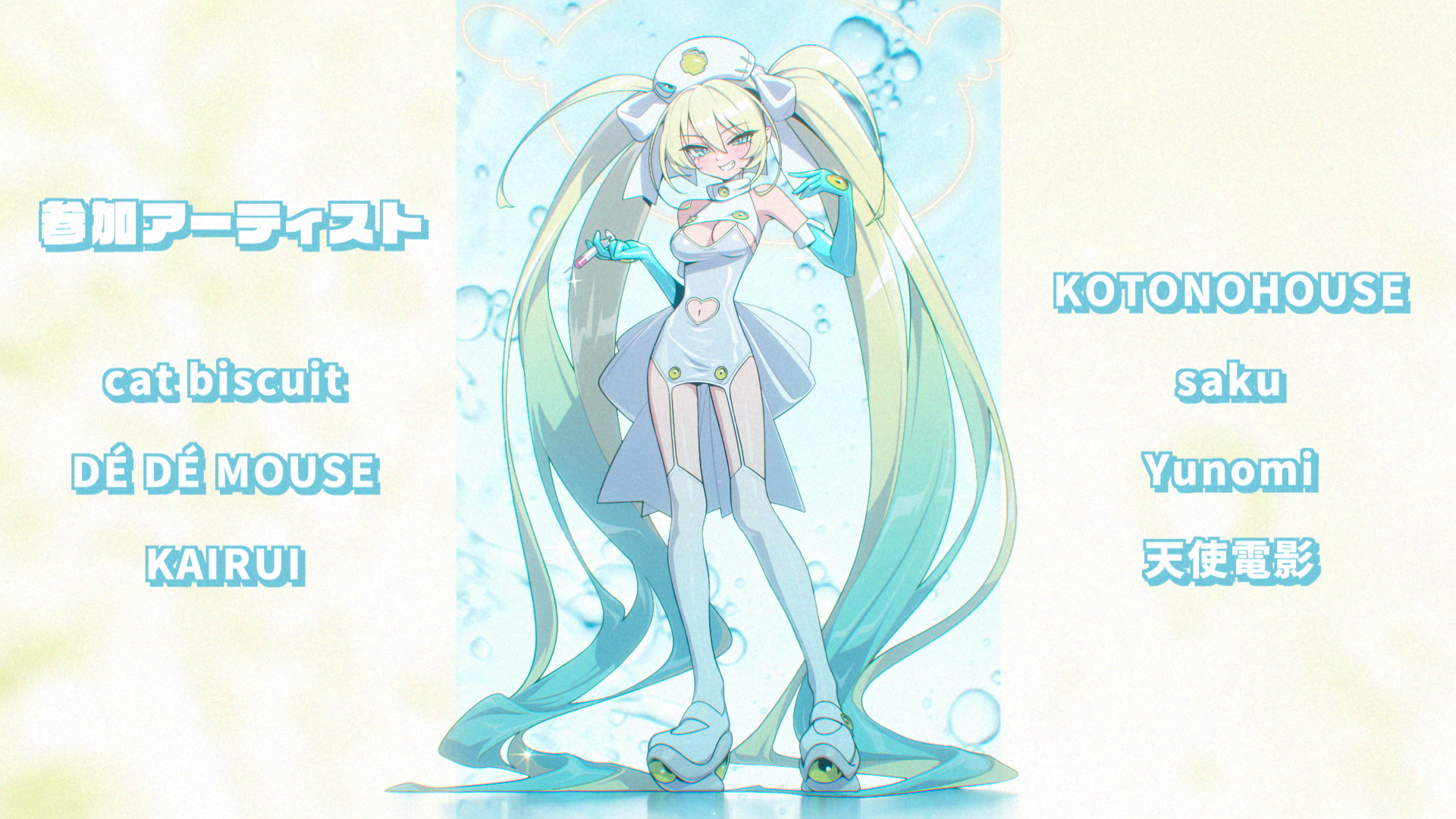甘口コレクティブ_PV (0-00-13-09).png