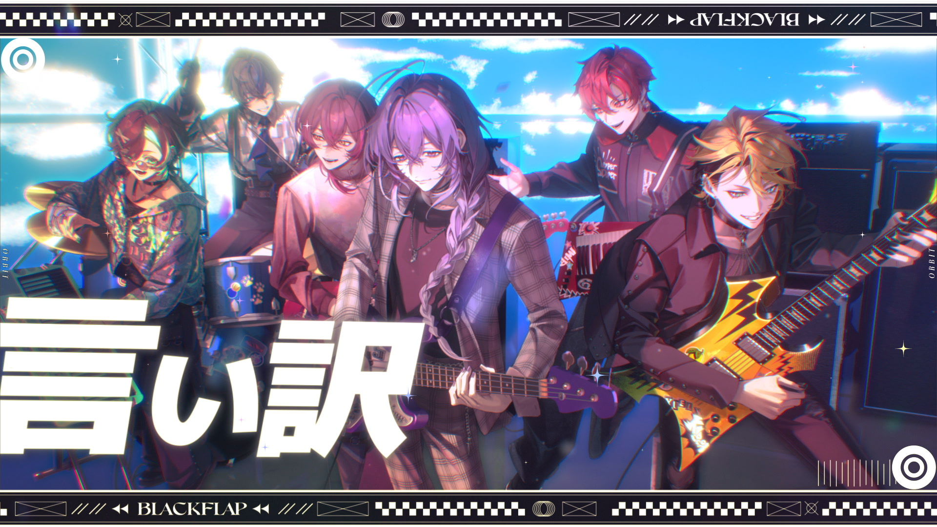 BlackFlap_軌道線 (03837).png