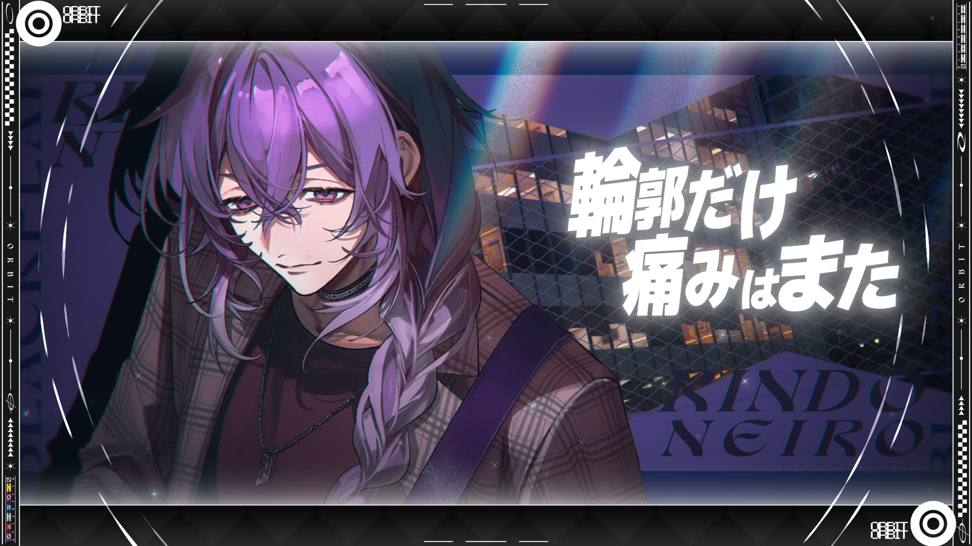 BlackFlap_軌道線 (00511).png