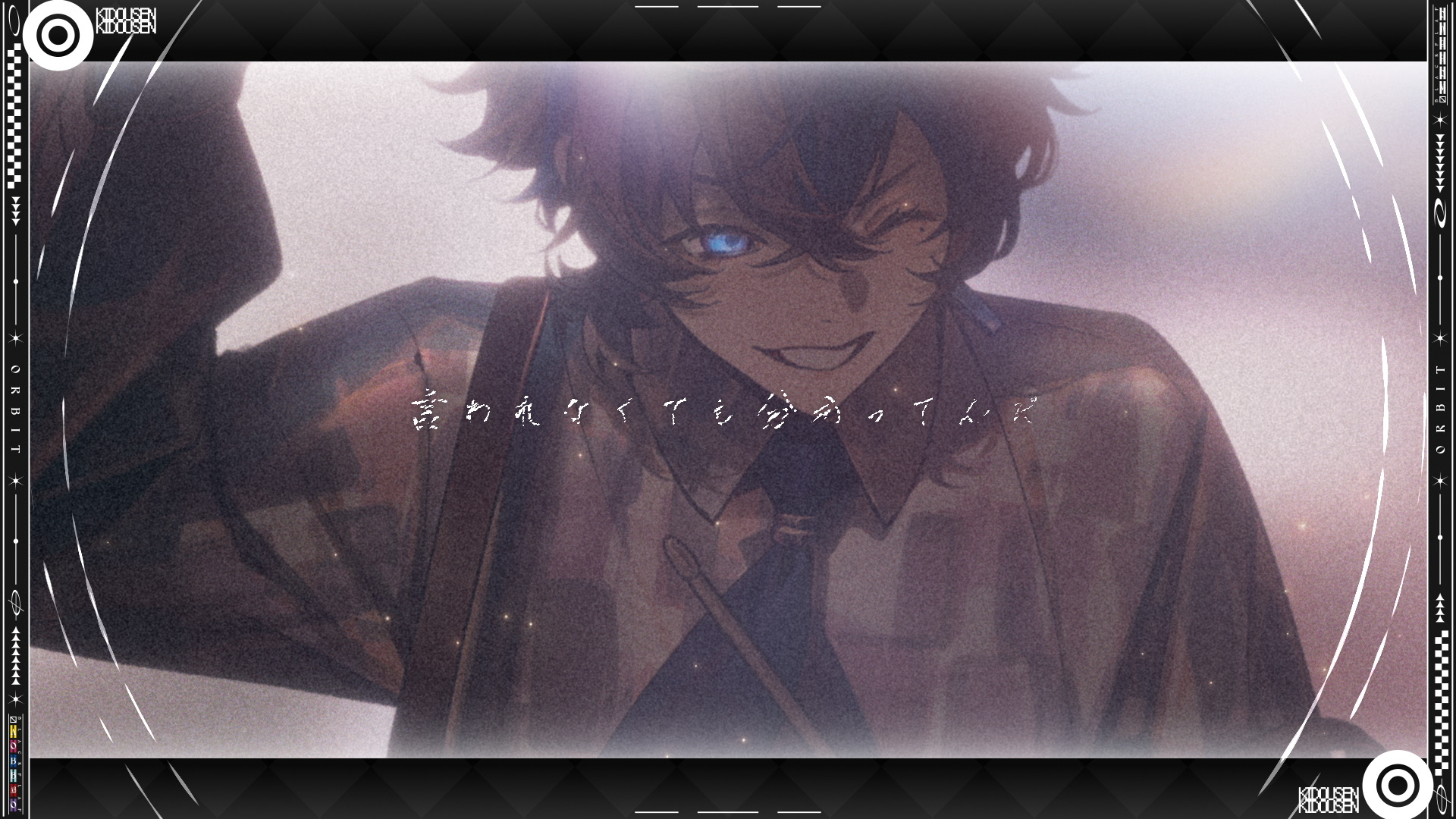 BlackFlap_軌道線 (03110).png