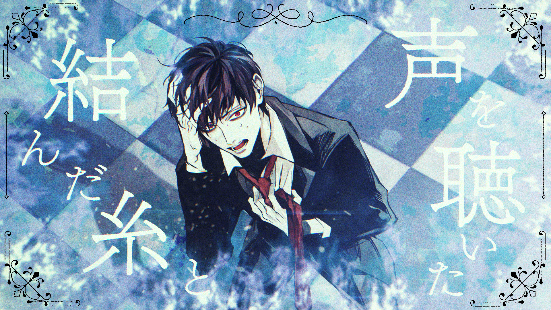 Hea(r)tlessMV_ (0-01-08-06).png