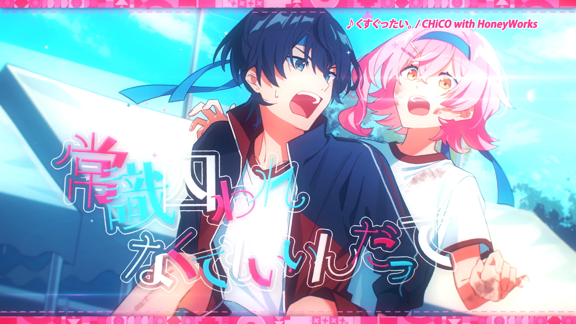 サムネ.png
