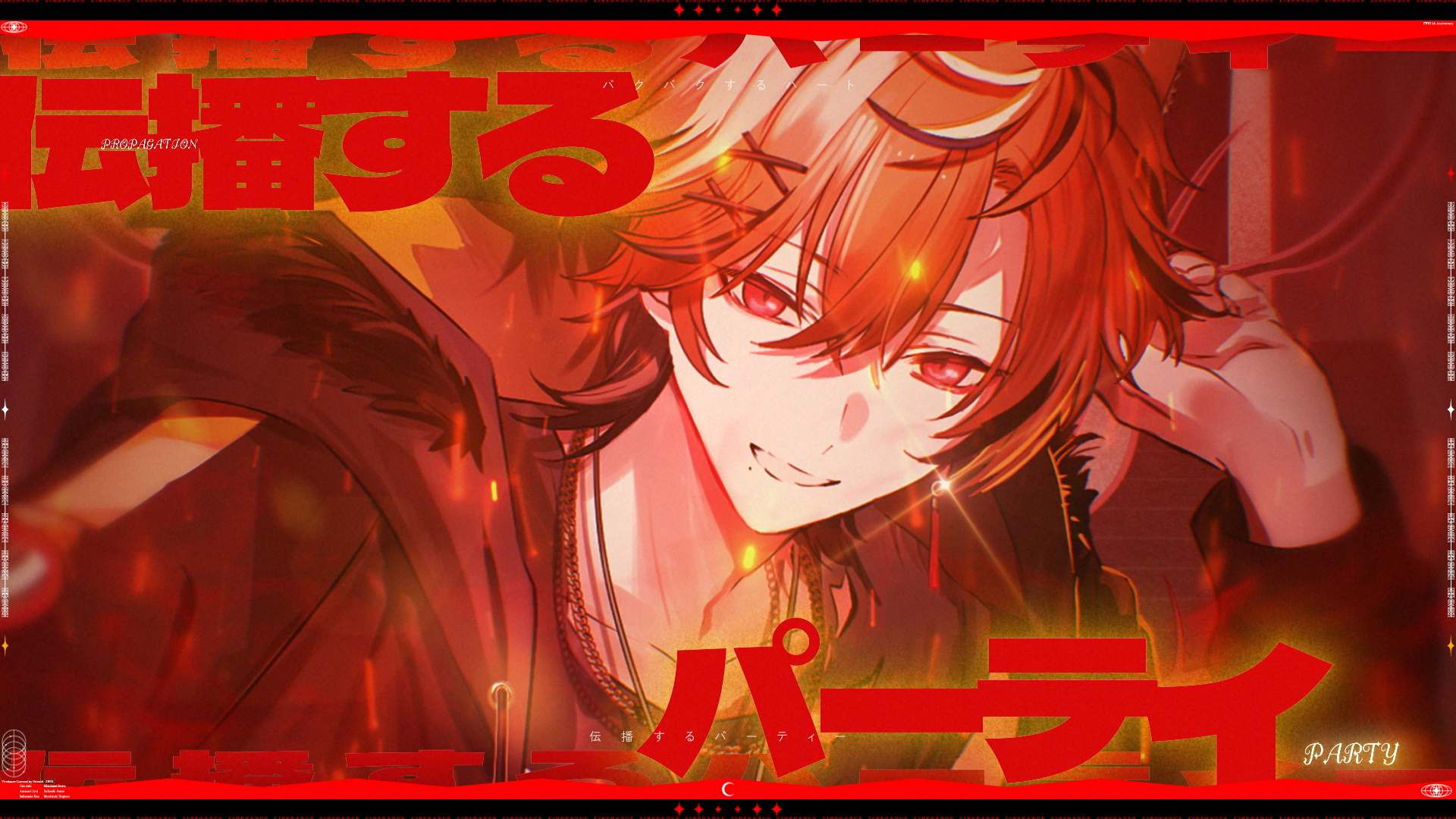 ファイアダンスSS_ (04204).png