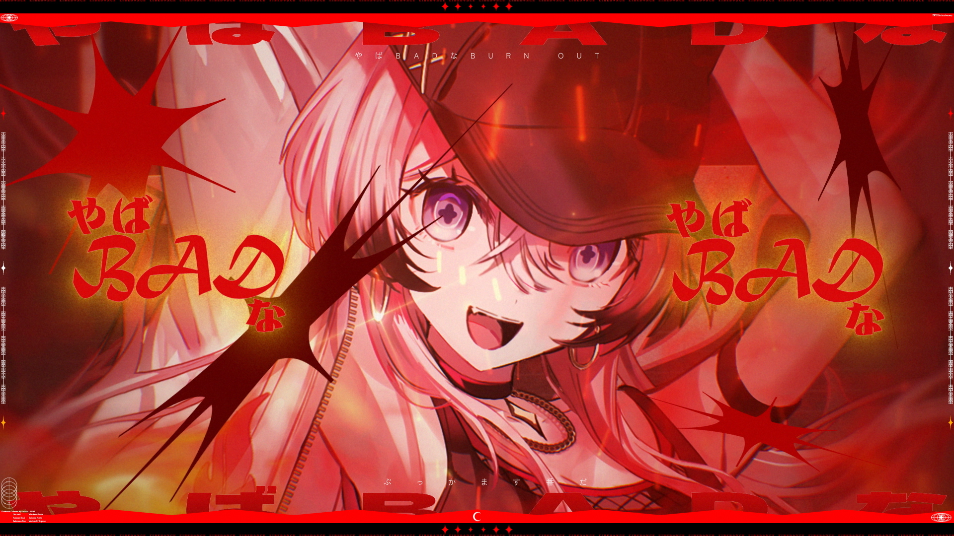 ファイアダンスSS_ (01361).png