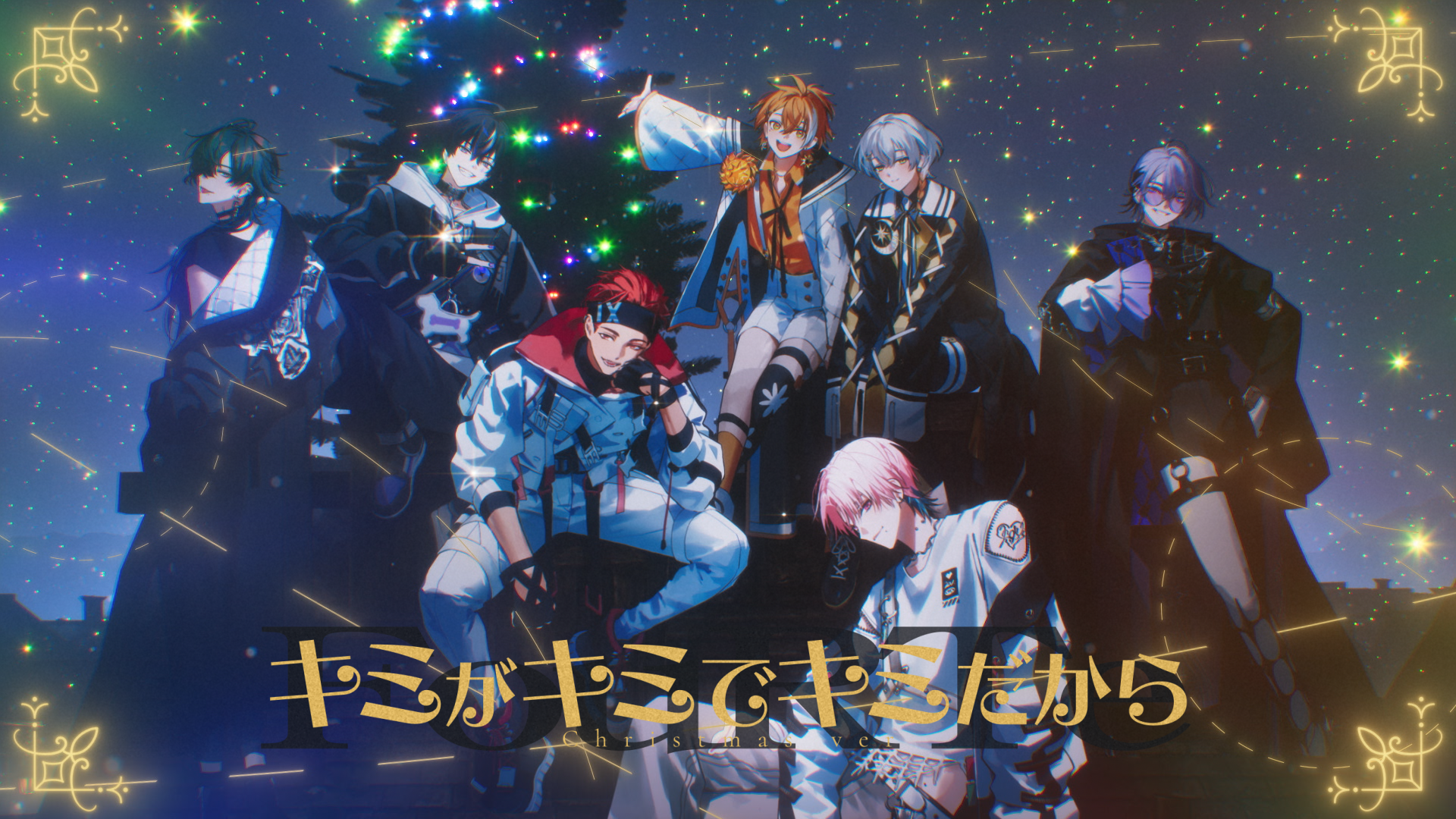 FouRTe_キミがキミでキミだから_ChristmasVer_サムネイル_B.png