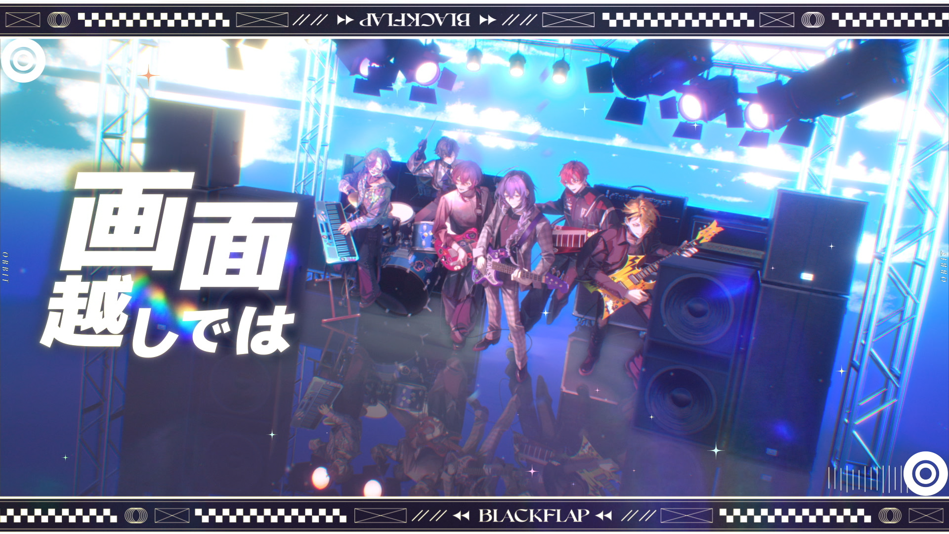 BlackFlap_軌道線 (03765).png