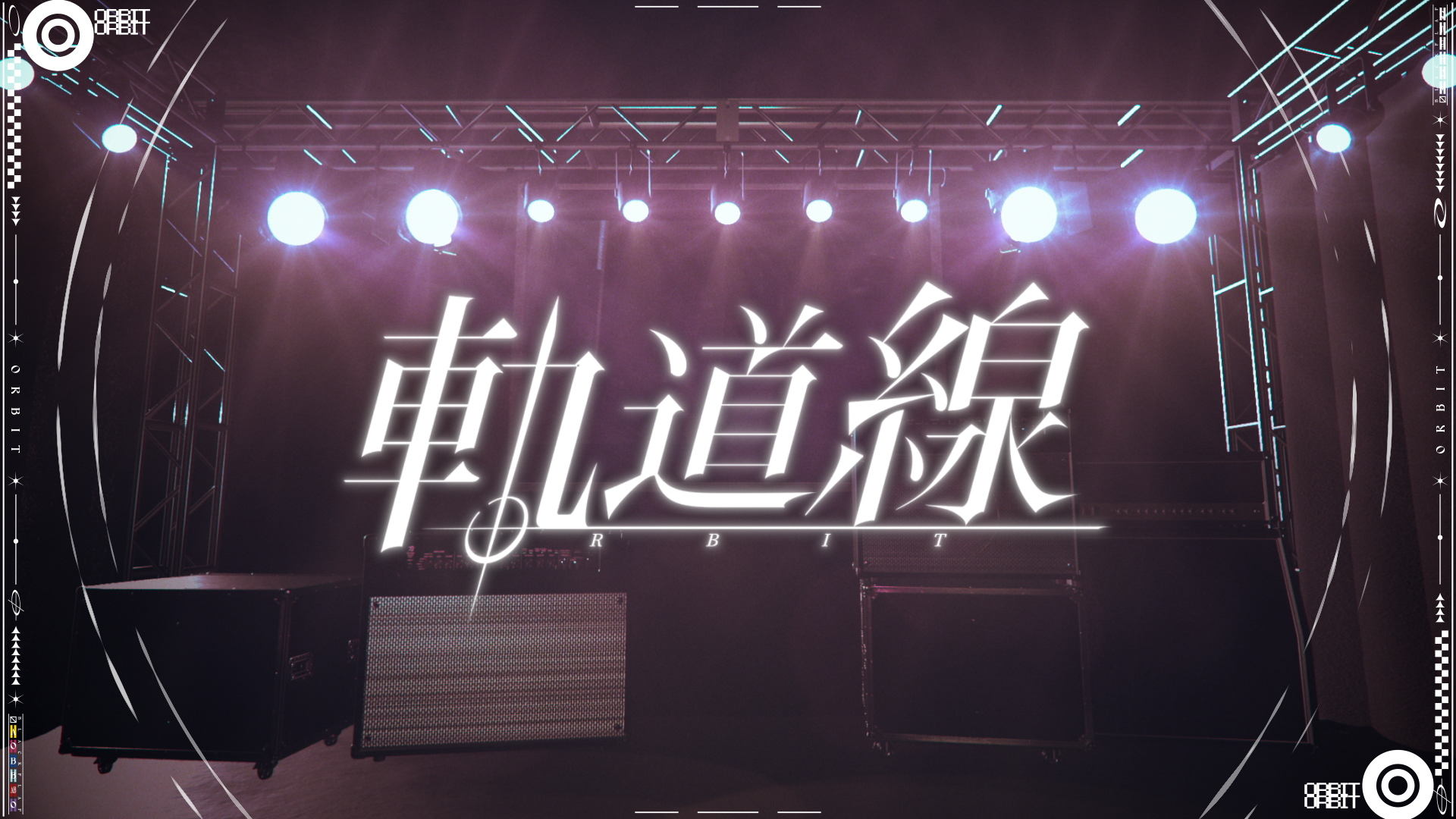 BlackFlap_軌道線 (01841).png