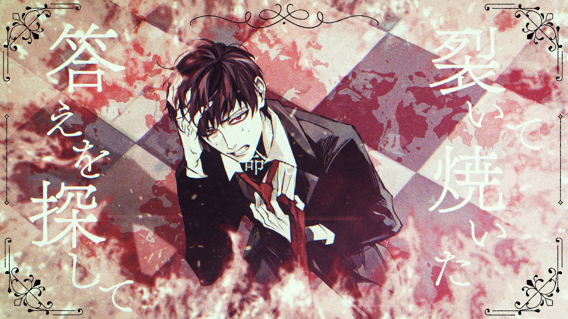 Hea(r)tlessMV_ (0-02-25-07).png