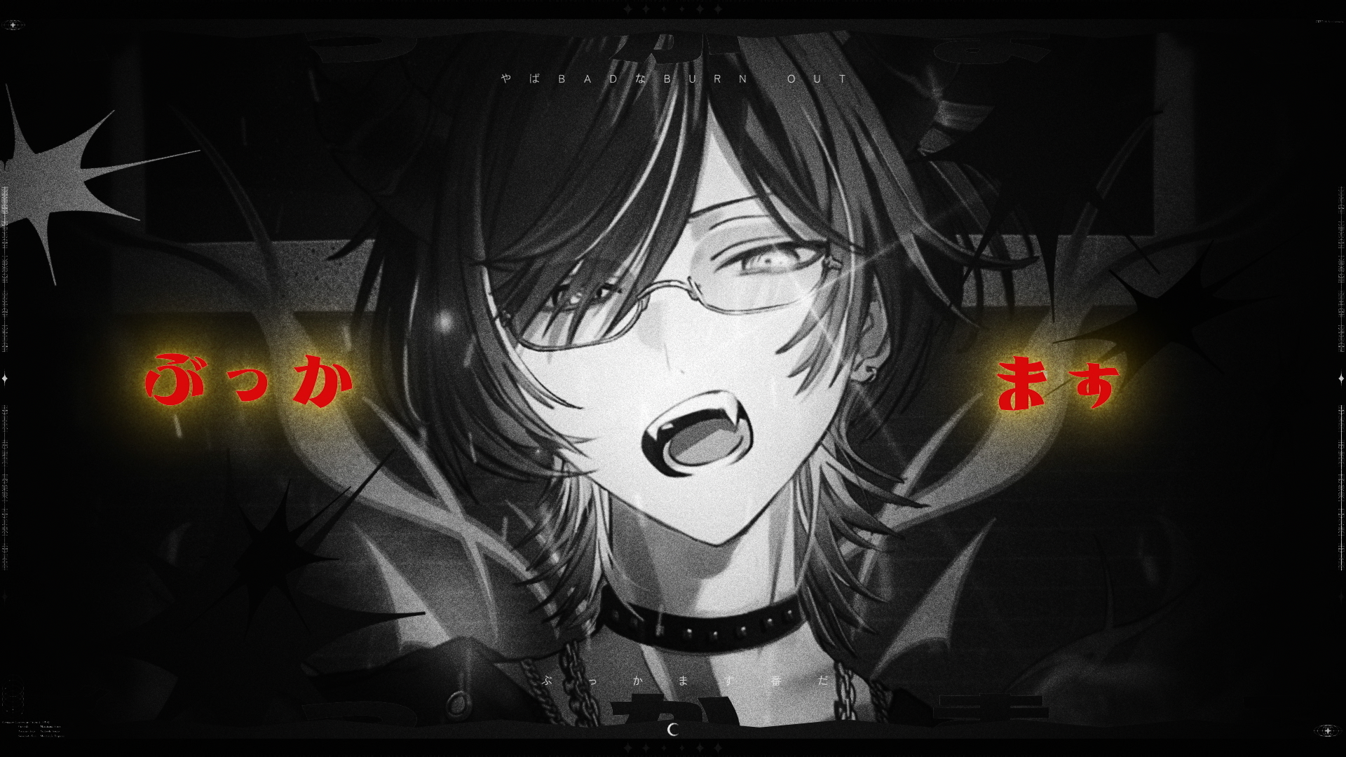 ファイアダンスSS_ (03278).png