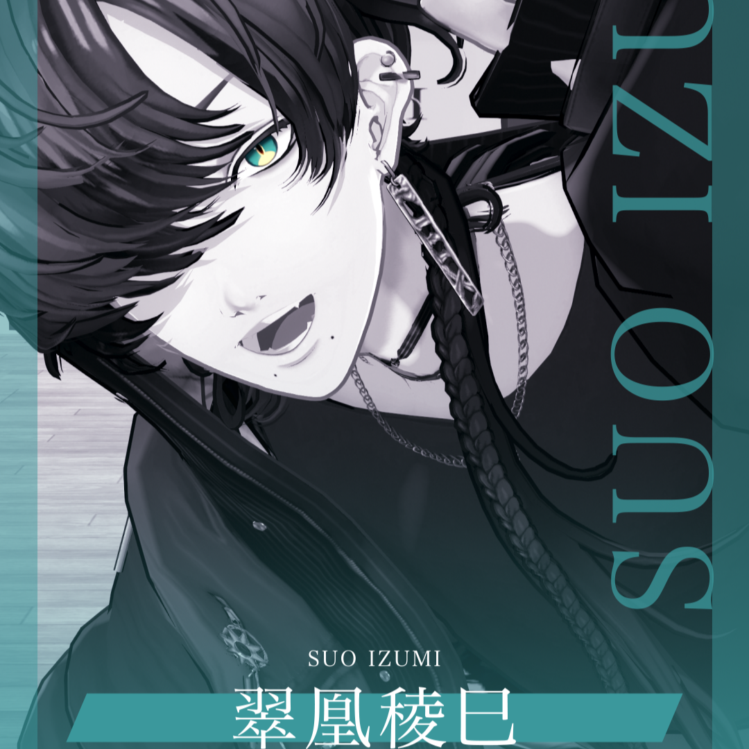 FouRTe_IZUMI_T1.png