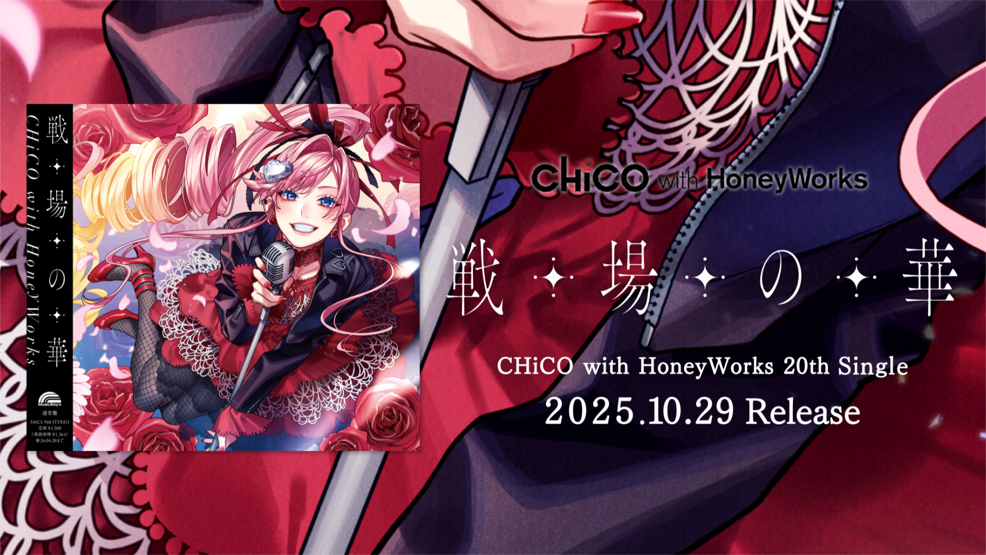 サムネ.png