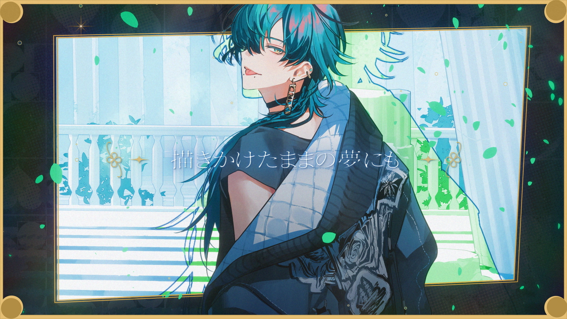 FouRTe_キミがキミでキミだから_ChristmasVer (01082).png