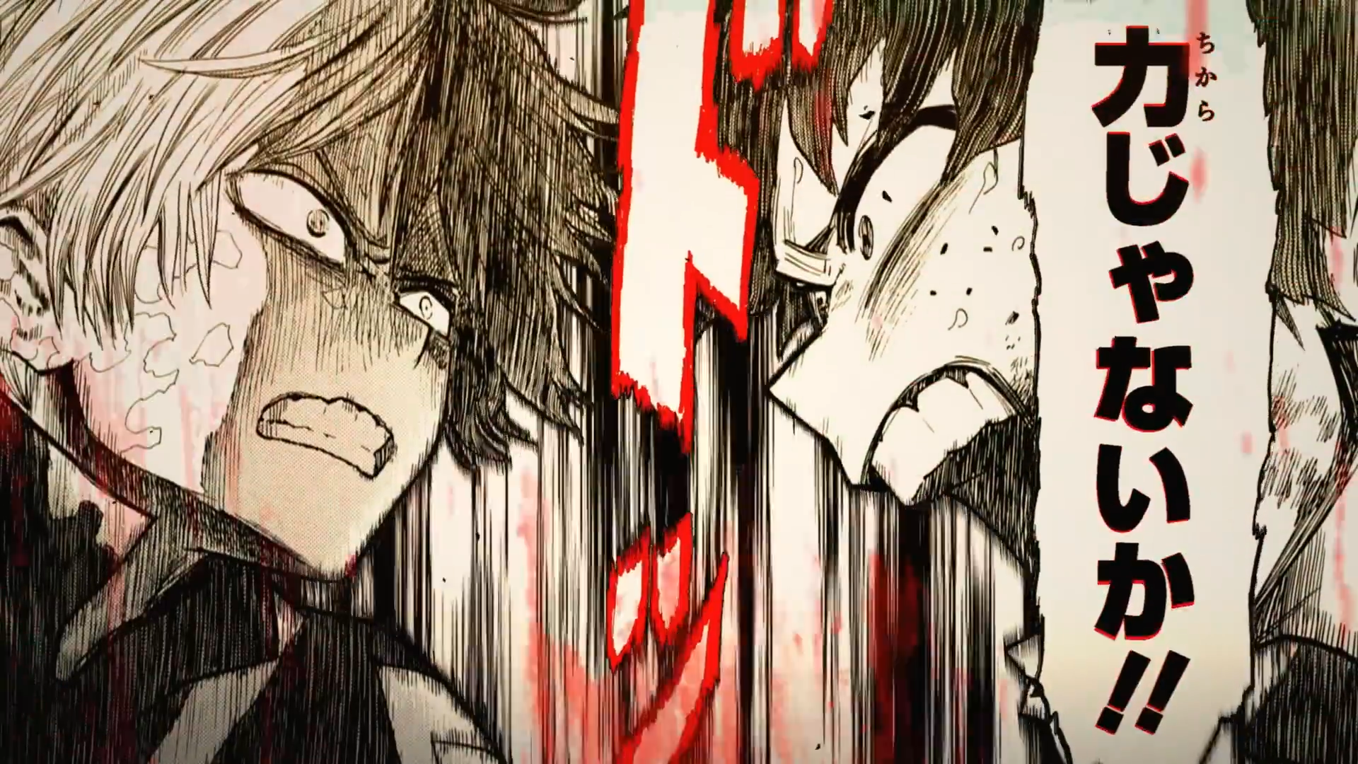 『僕のヒーローアカデミア』全世界キャラクター人気投票【WORLD BEST HERO】開幕宣言 (00404).png