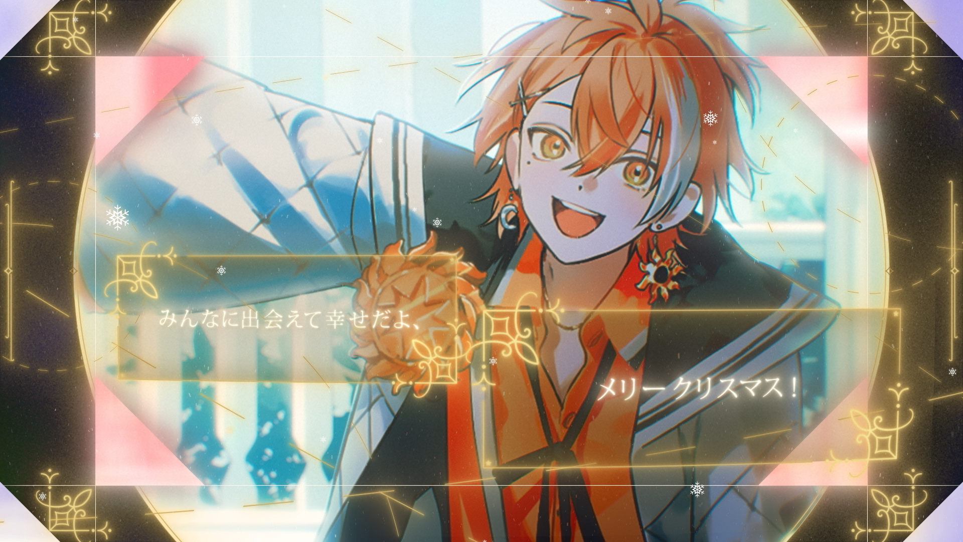 FouRTe_キミがキミでキミだから_ChristmasVer (02360).png