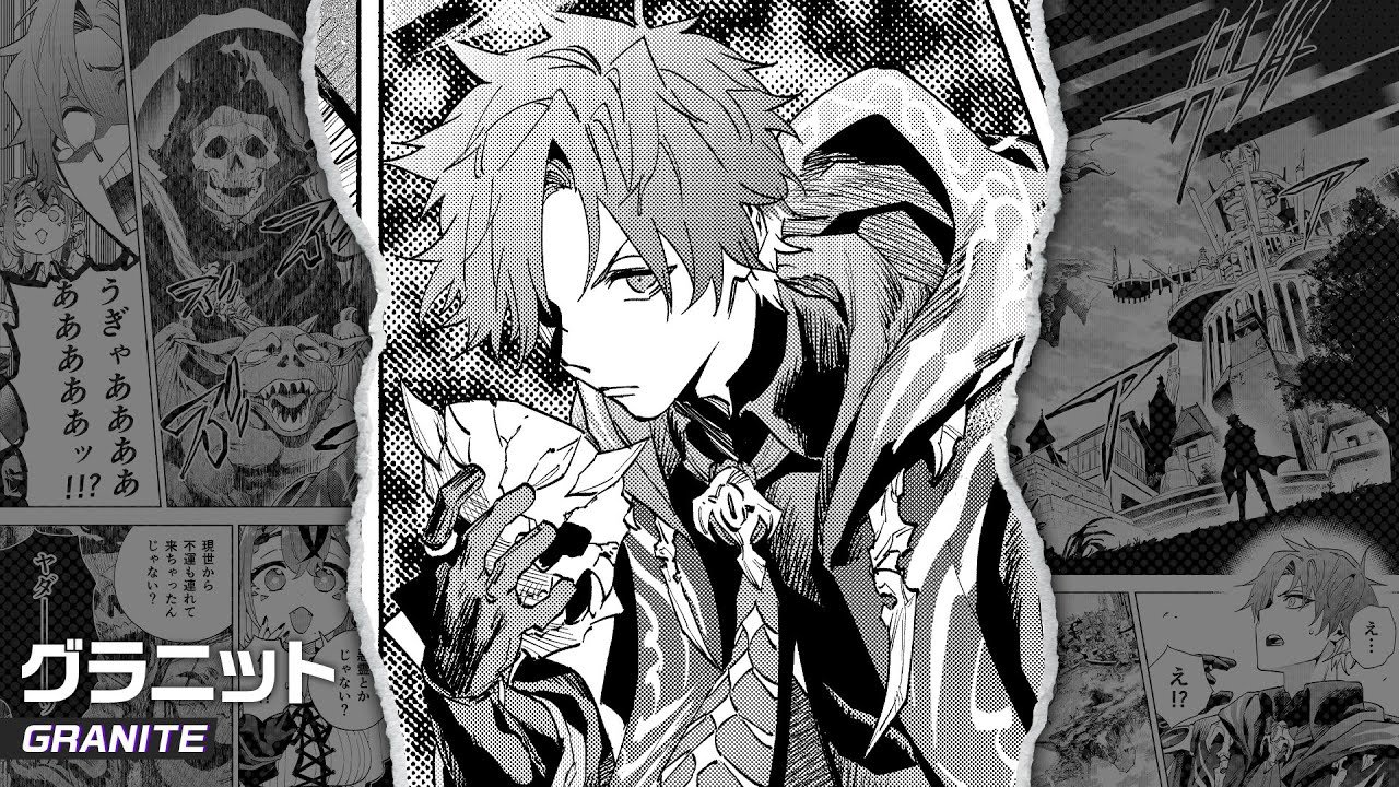 グラニット_漫画動画_サムネ.jpg