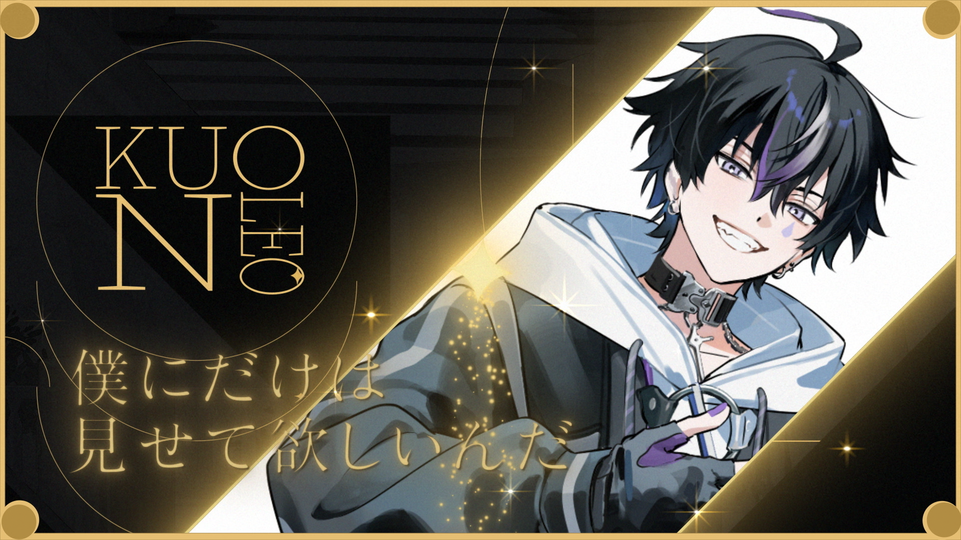 FouRTe_キミがキミでキミだから_ChristmasVer (00735).png