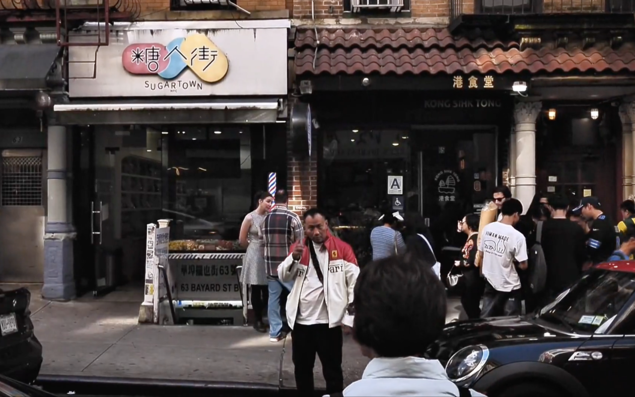 chinatown