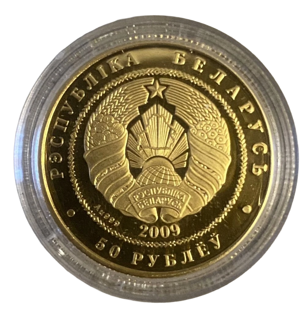 Gold with Diamonds Squirrel back.png