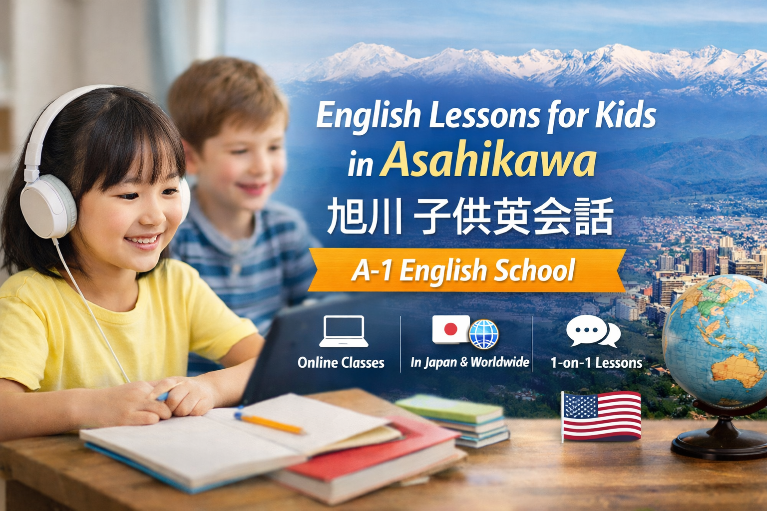 Private children’s English lessons in Asahikawa (旭川 子供 英会話) – A-1 English School online one-on-one classes.