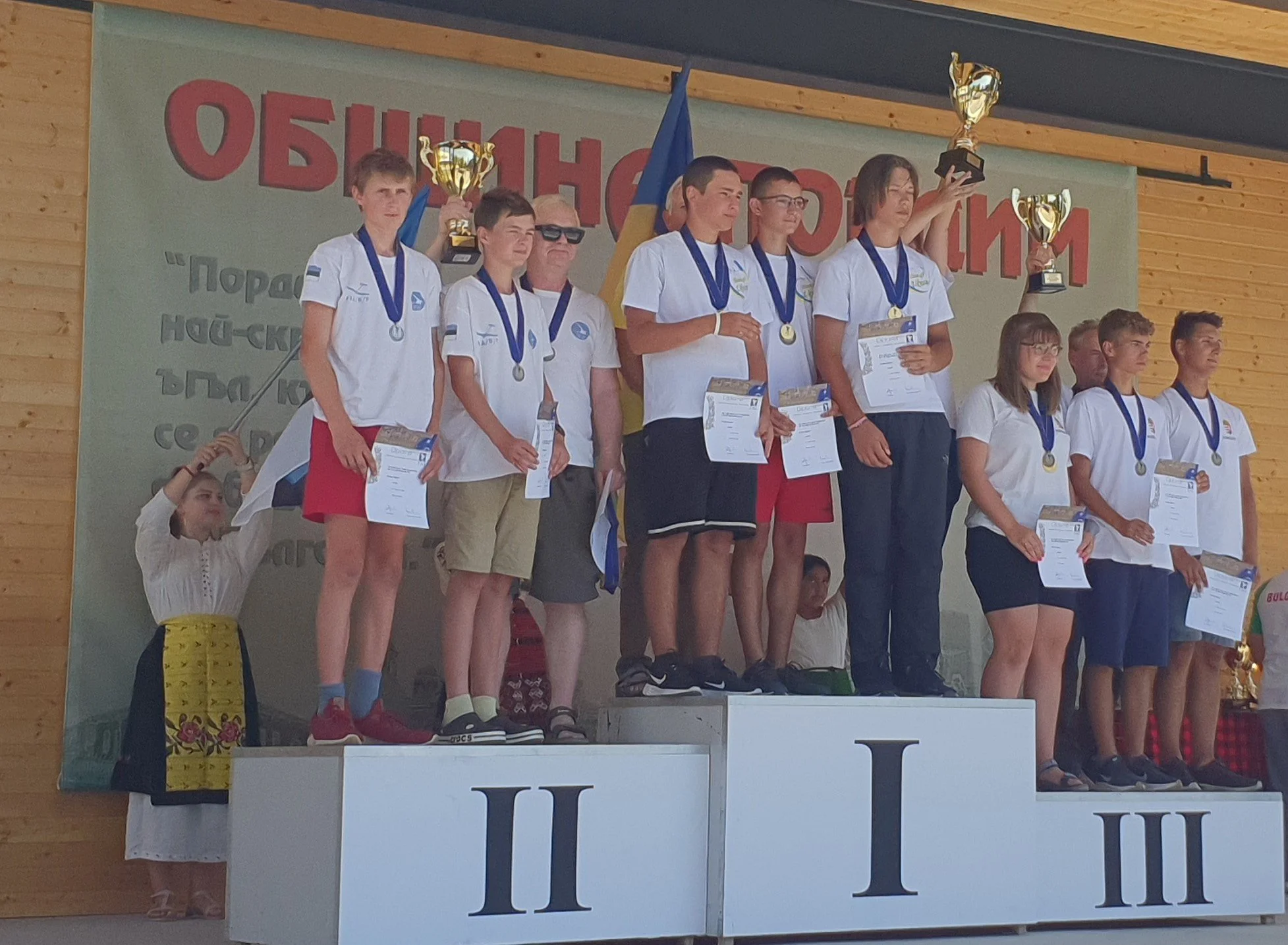 Noorte vabalennu maailmameistrivõistlused Bulgaarias 2022