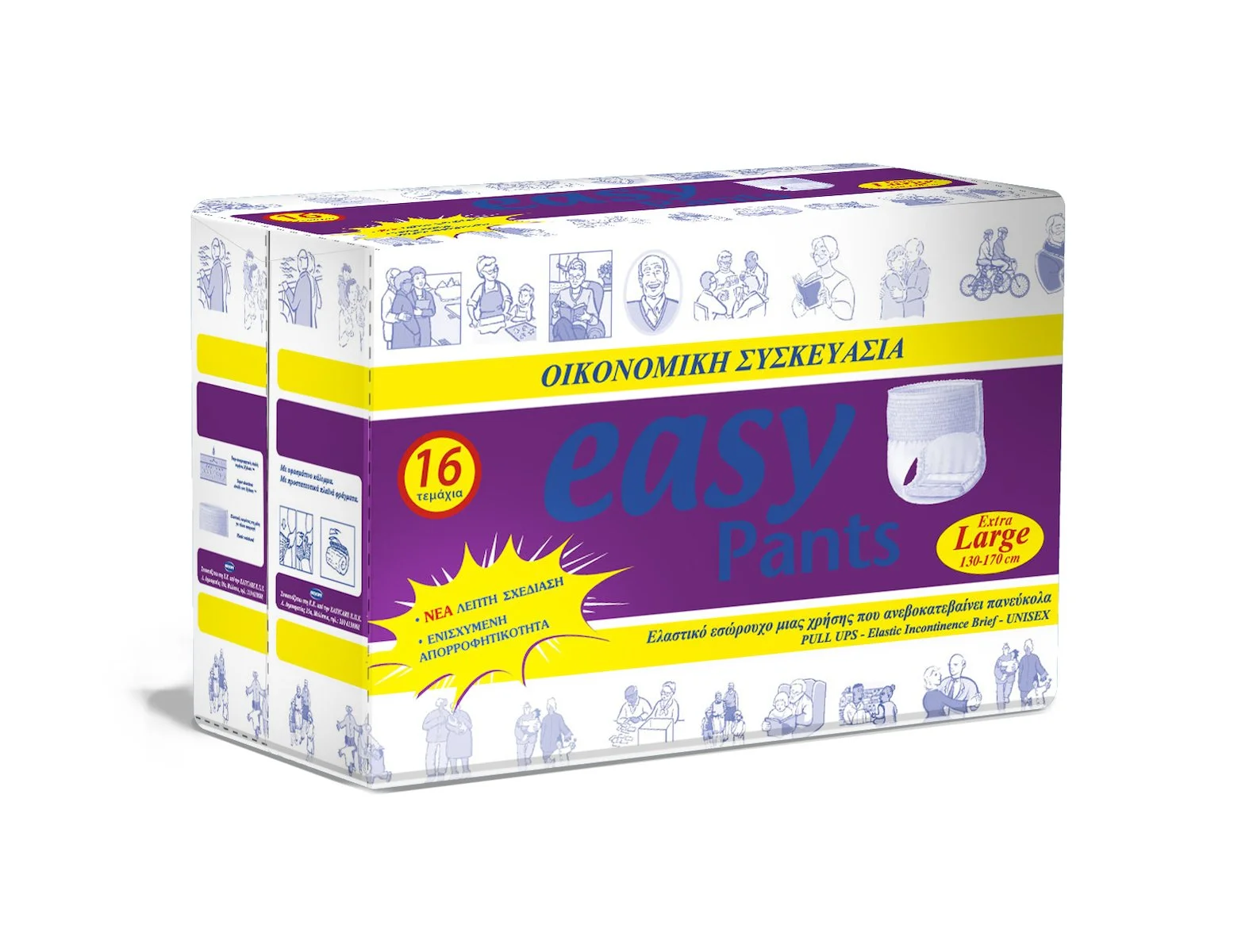 EASYPANTS XLARGE ΒΡΑΚΑΚΙ 16τεμ
