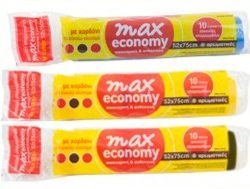 max-52x75.jpg