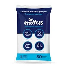 ENDLESS ΣΑΚΟΥΛΕΣ ΤΡΟΦΙΜΩΝ ΜΕΓΑΛΕΣ 50τεμ