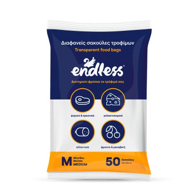 ENDLESS ΣΑΚΟΥΛΕΣ ΤΡΟΦΙΜΩΝ ΜΕΣΑΙΕΣ 50τεμ