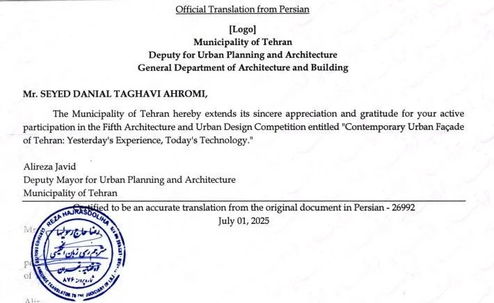 appreciation letter.JPG