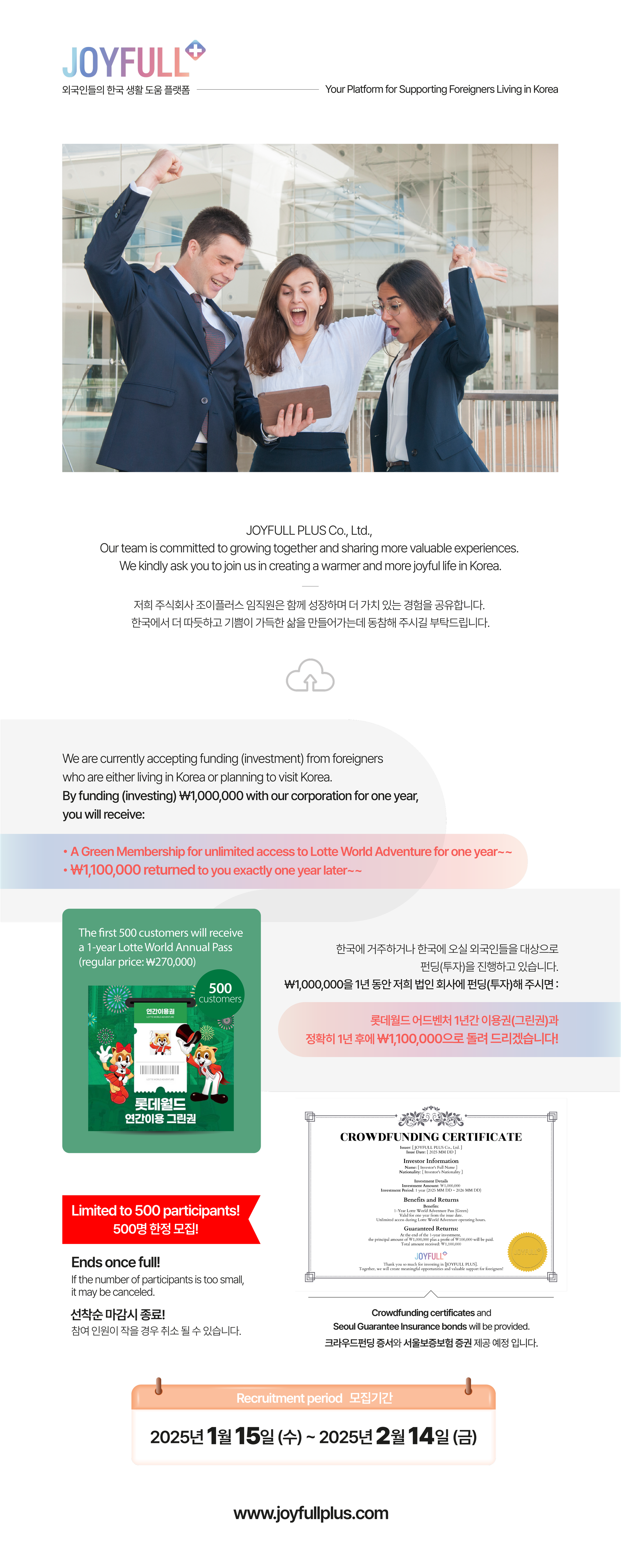 Crowdfunding 2.png