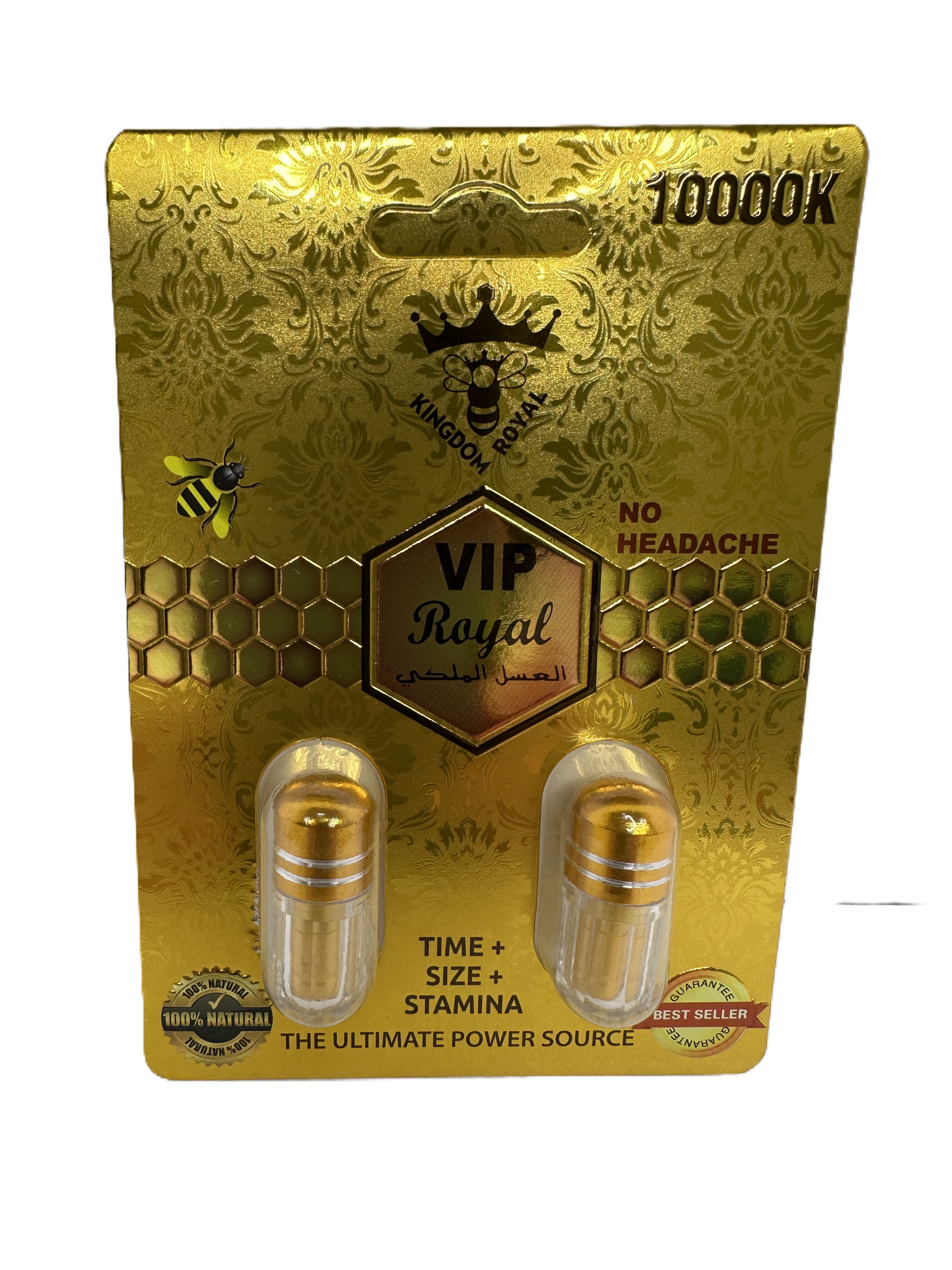 VIP 10000K 2 Pill Pack