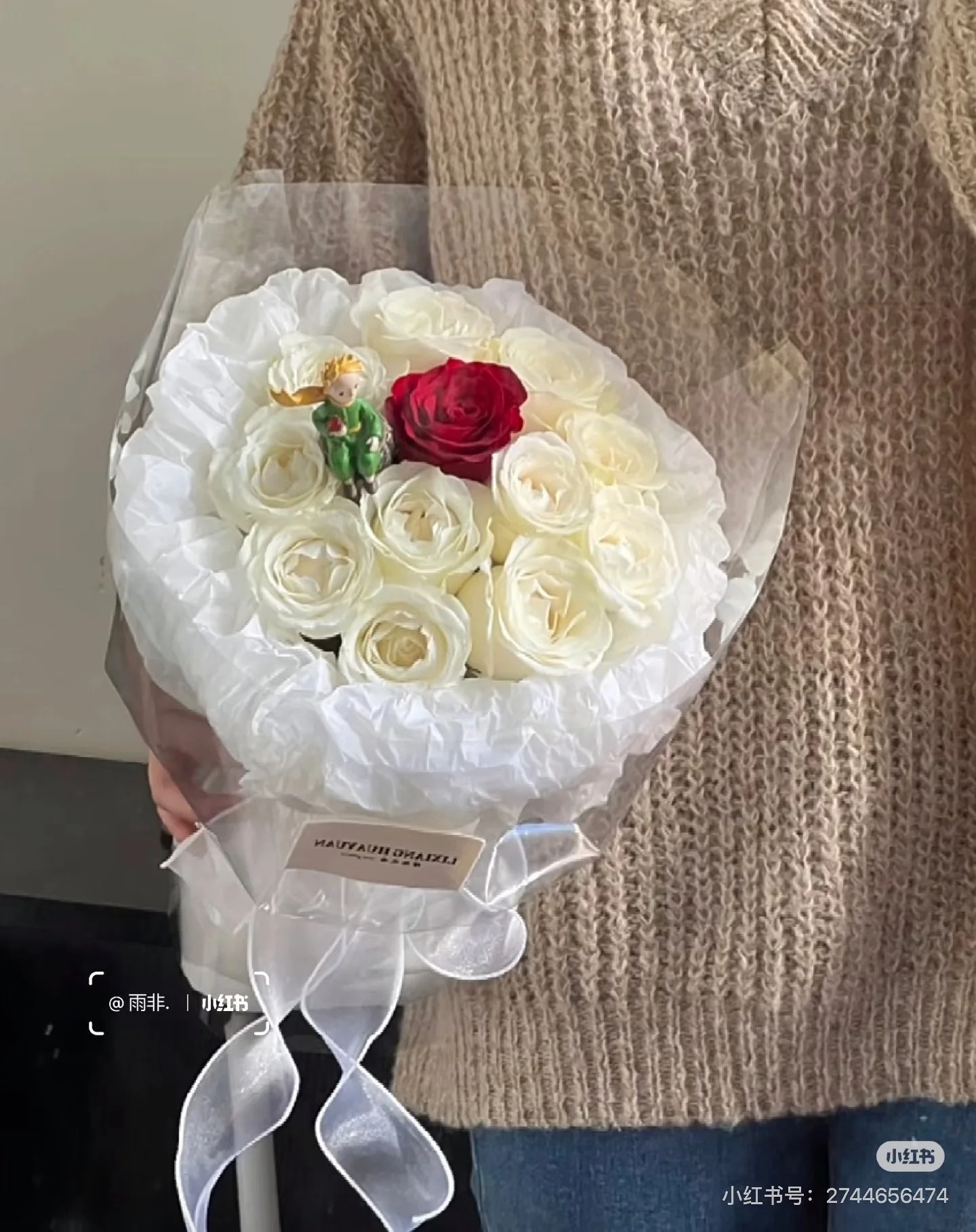 V-Day The Little Prince (White Wrapping Edition)