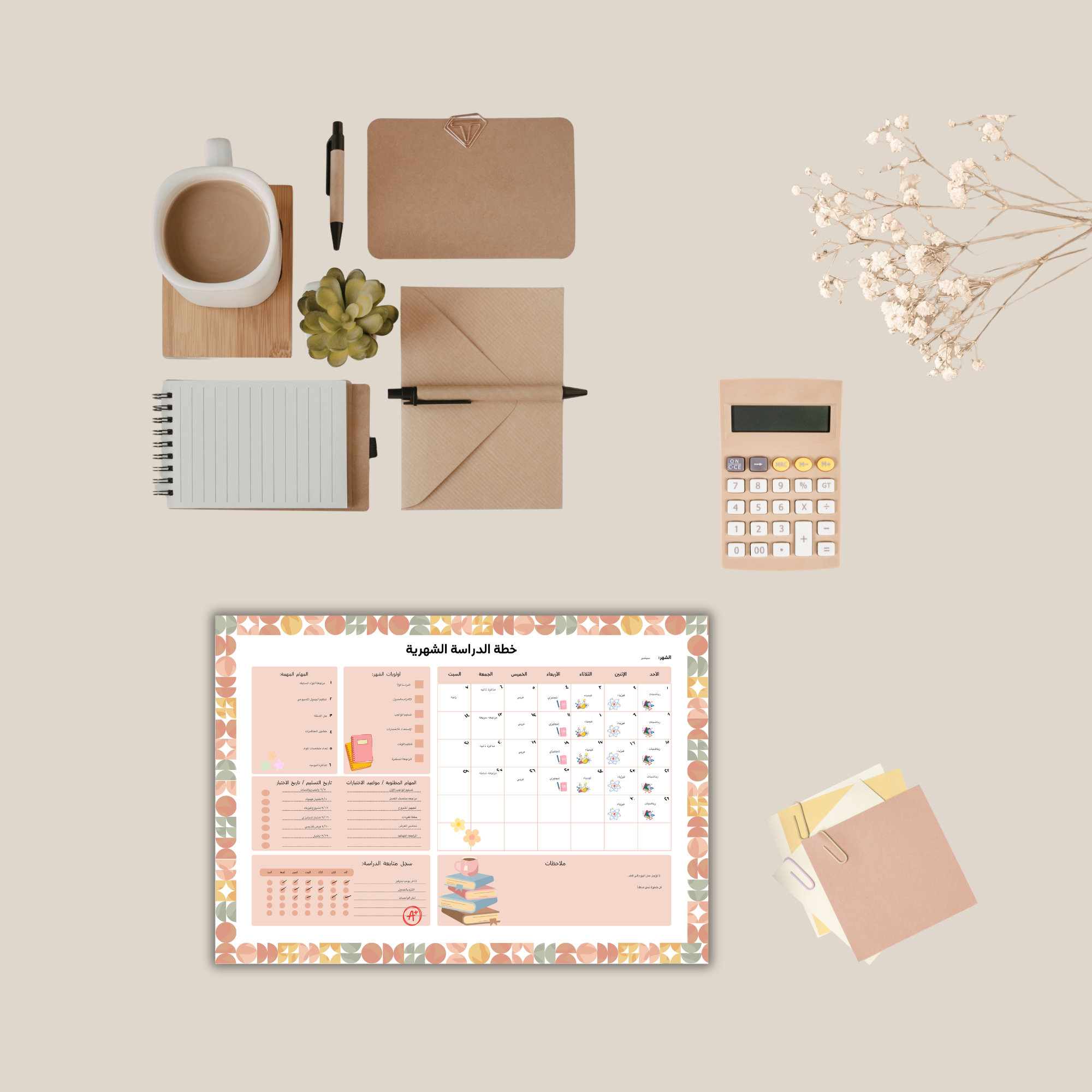 A monthly study plan calendar with notes, a calculator, notebooks, a pen, a succulent plant, and decorative items on a beige background.
