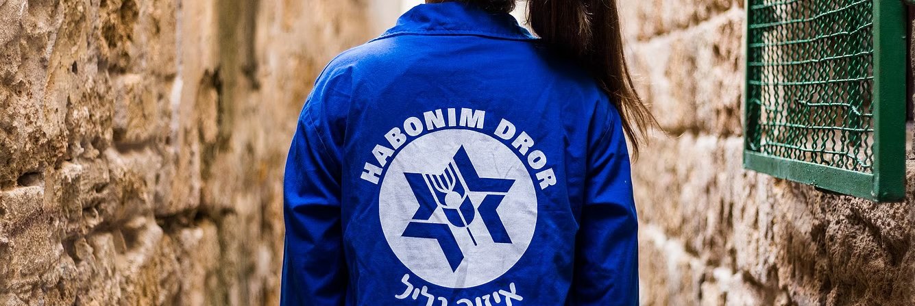 בירה בקהילה, ומידע על מחנה קיץ הבונים דרור | Community Drink, and Habonim Dror Information