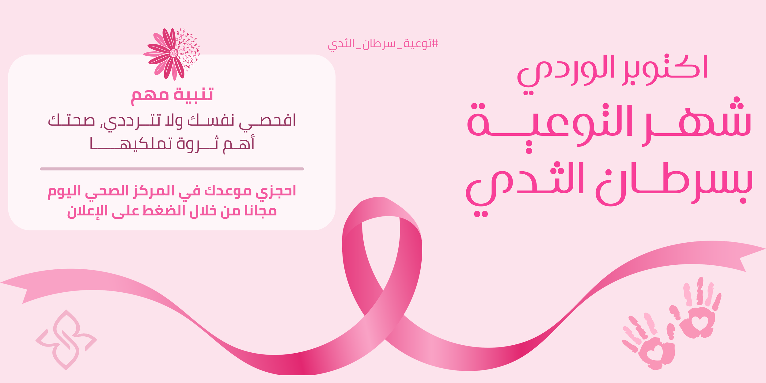 رُواء بيوتي