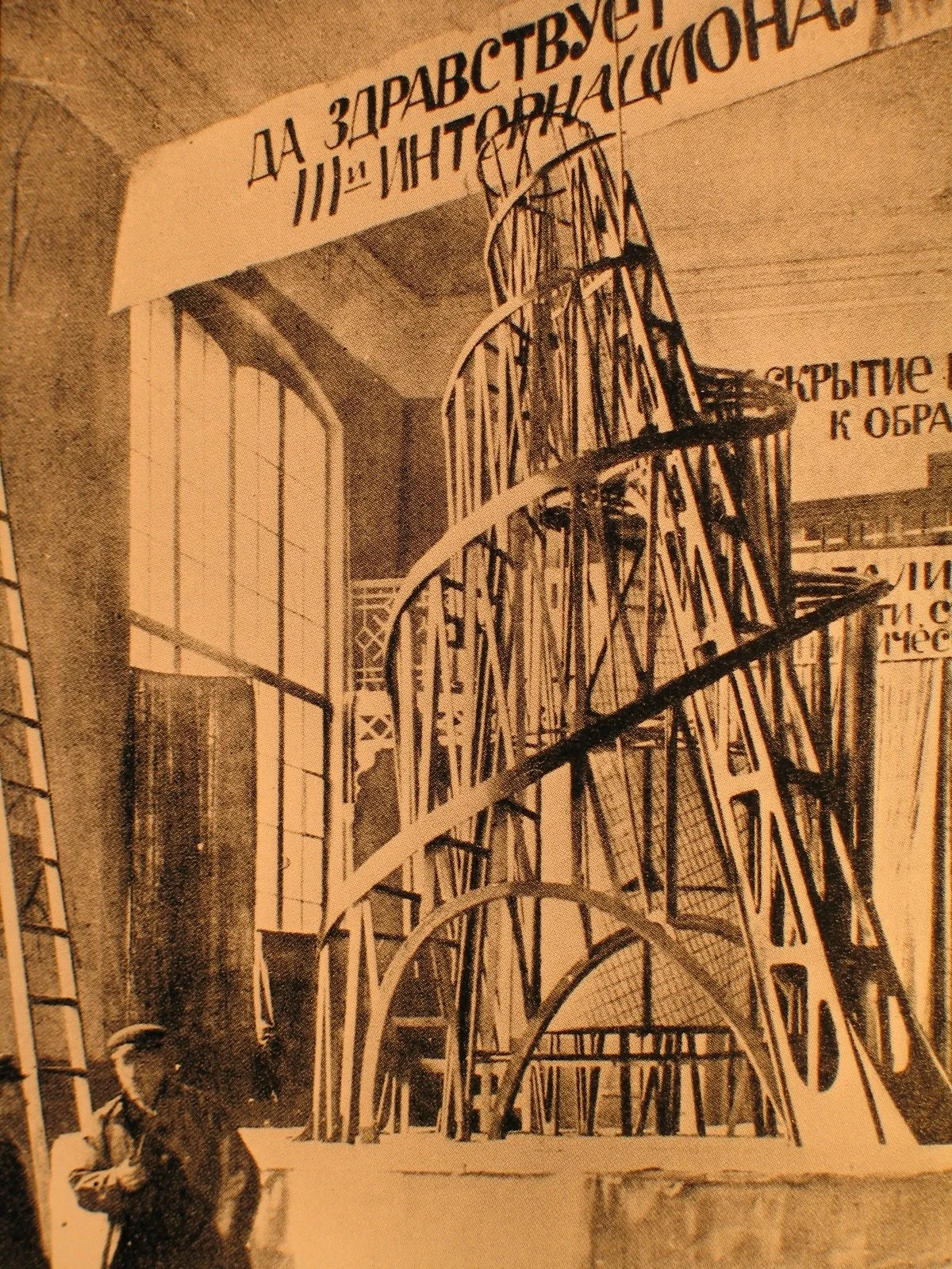 Tatlin, Monument to the Third International, 1919