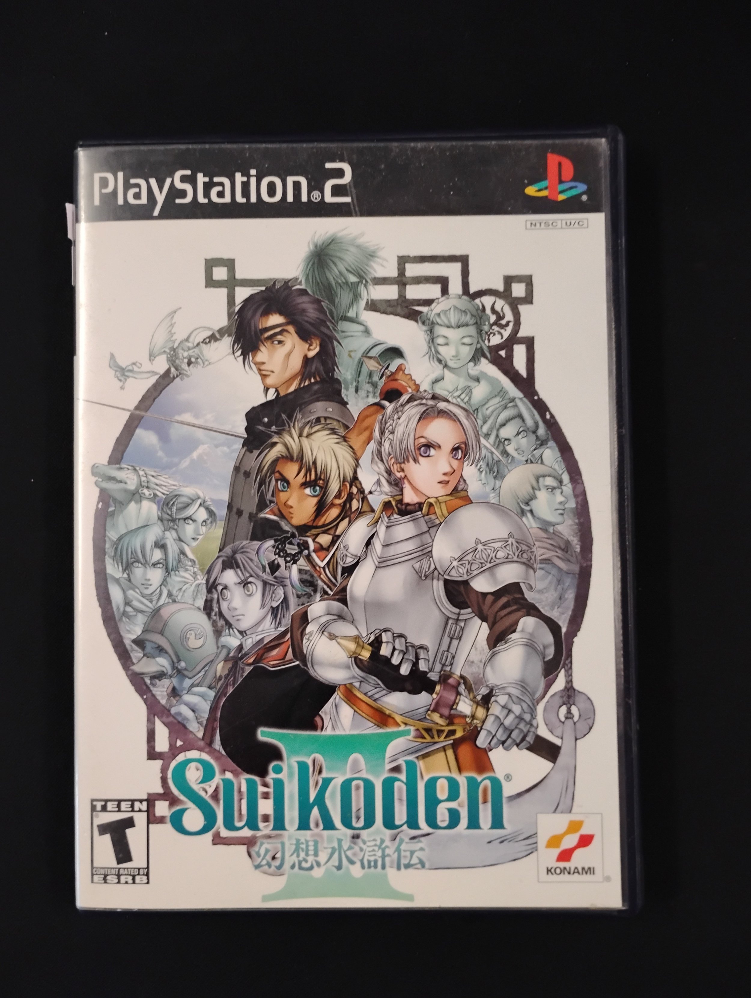 Suikoden 3