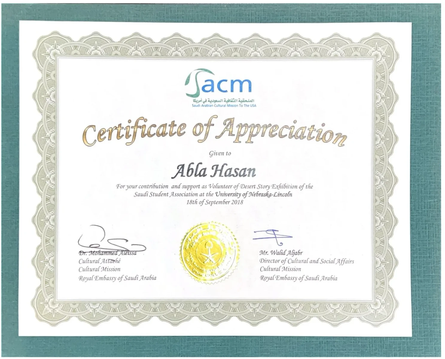 13 Dear Prof. Abla Hasan-2.png