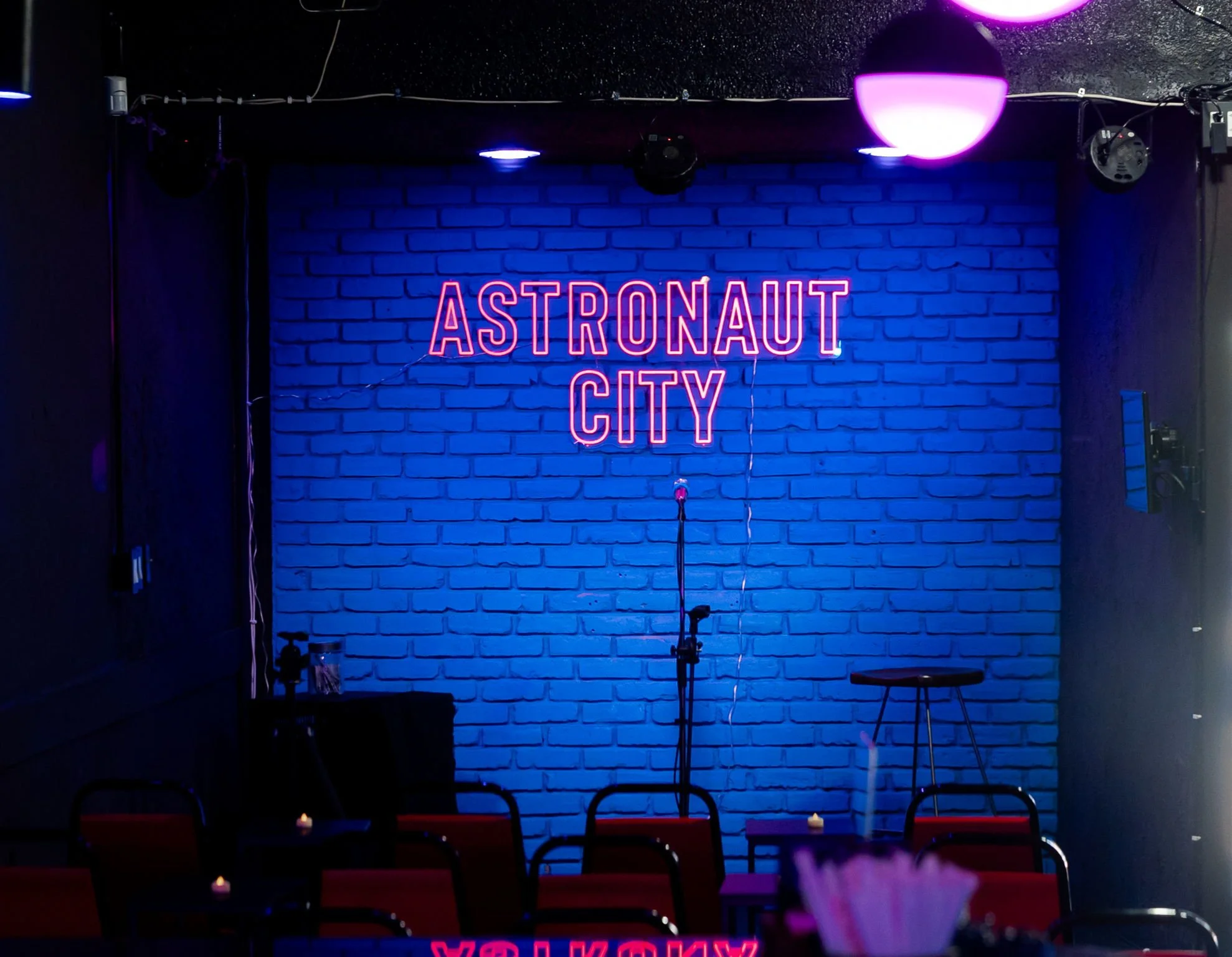 A neighborhood bar that transports SGV locals to another universe.