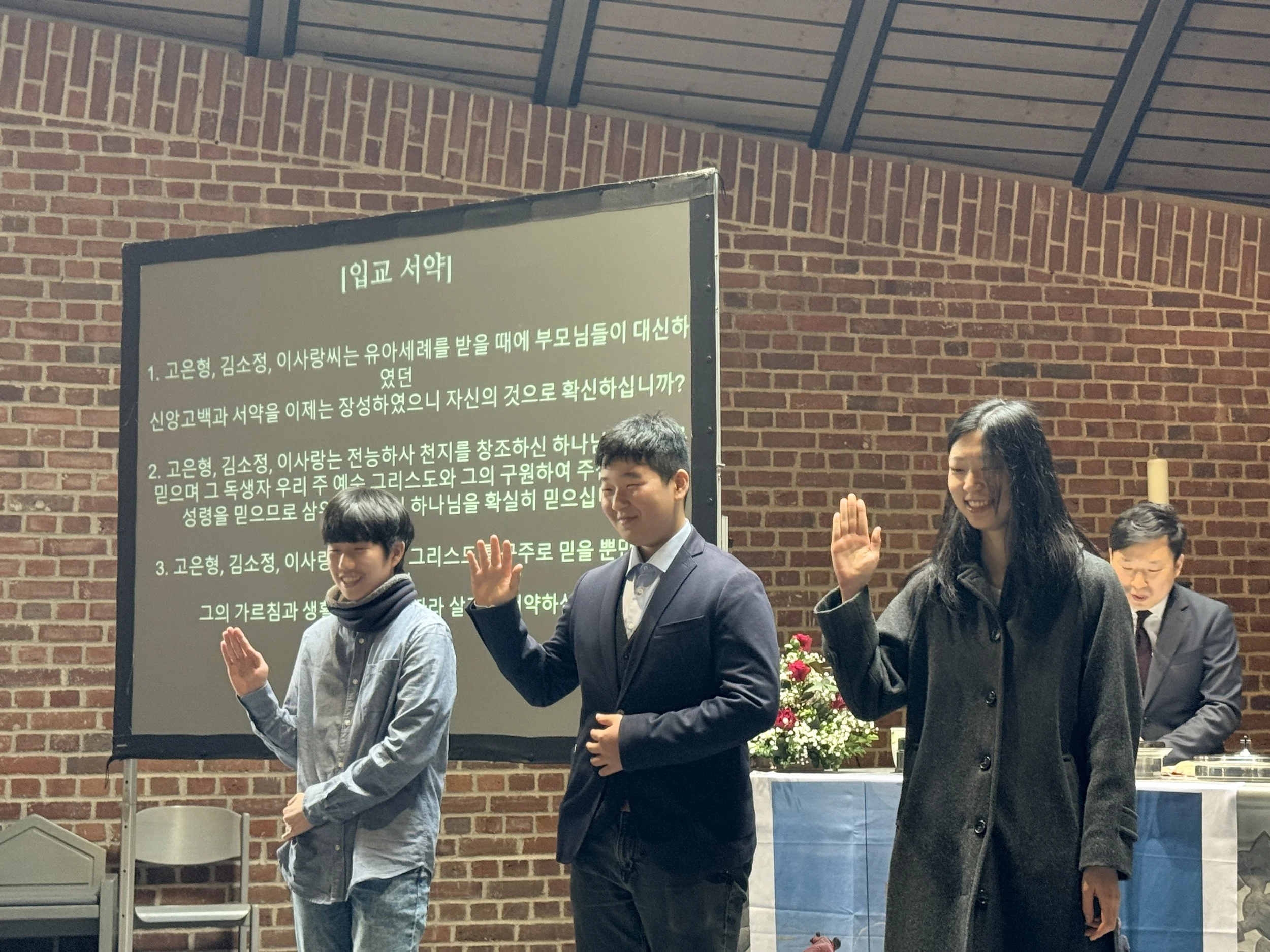 성례식_2026 첫 번째