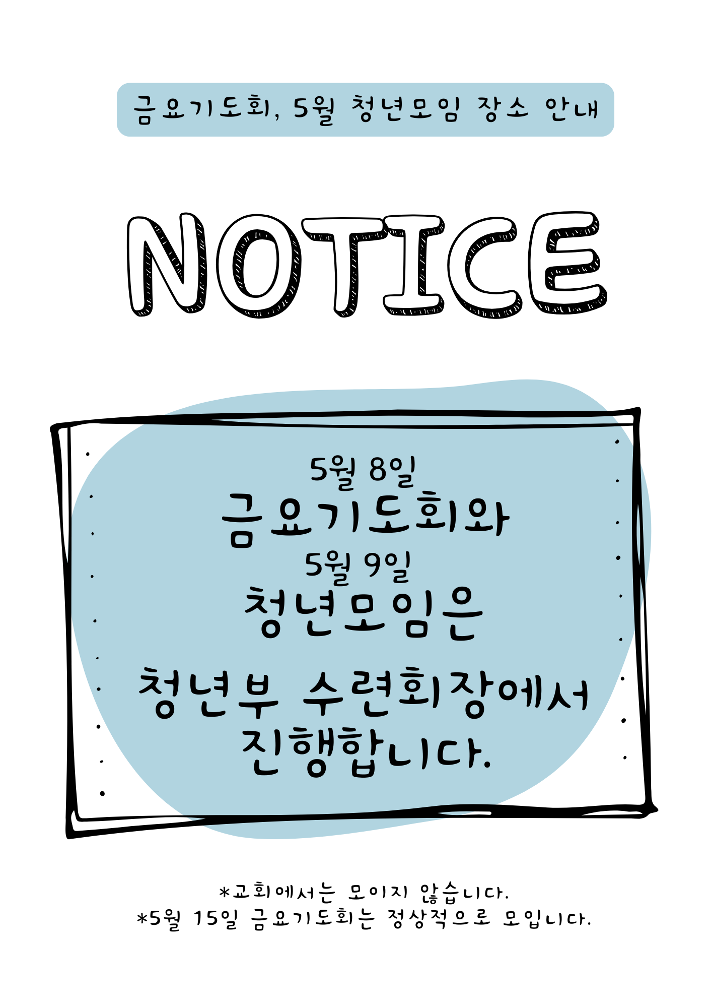 장소 안내